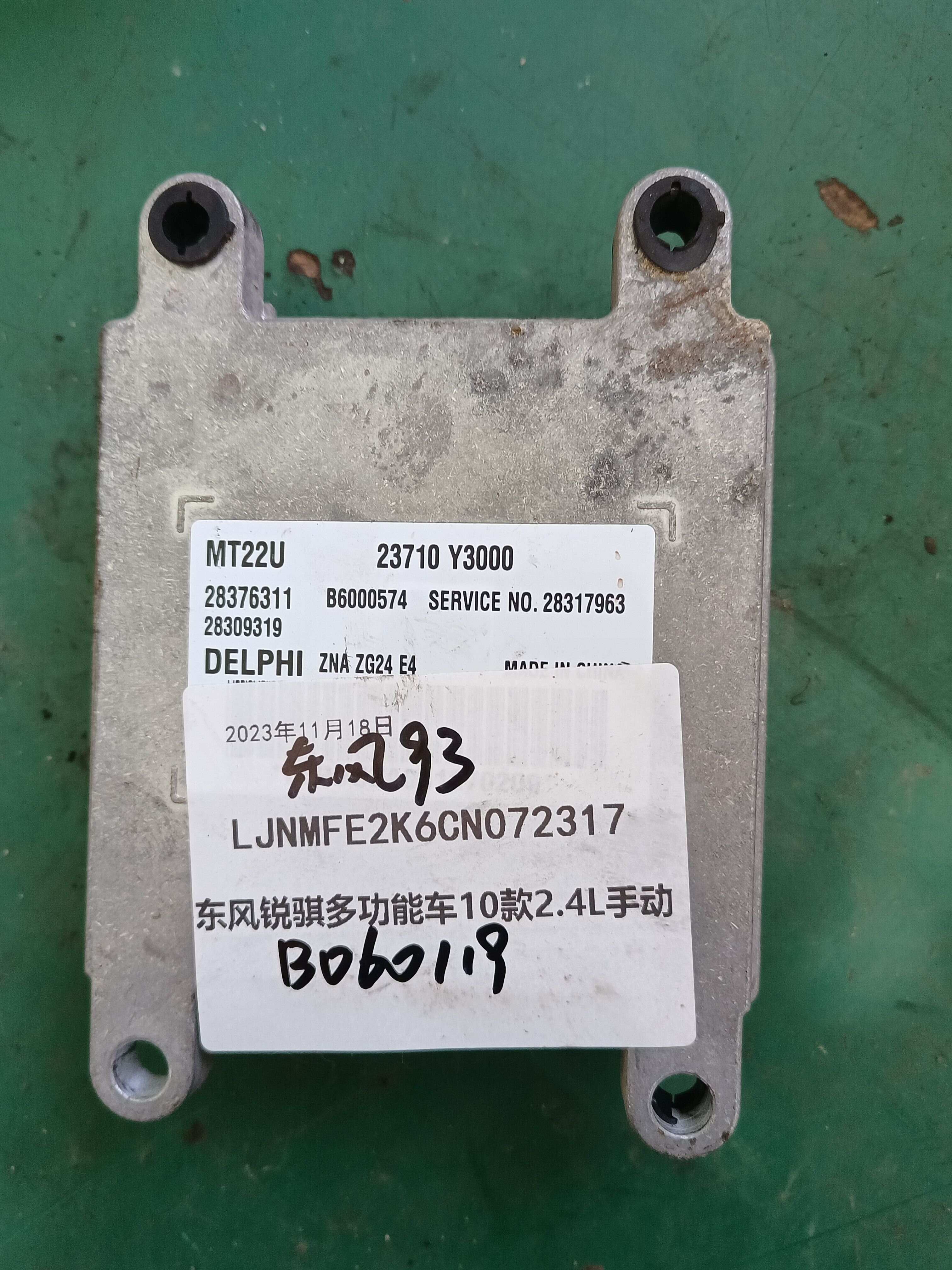 23710Y3000 Engine Control Unit (ECU)