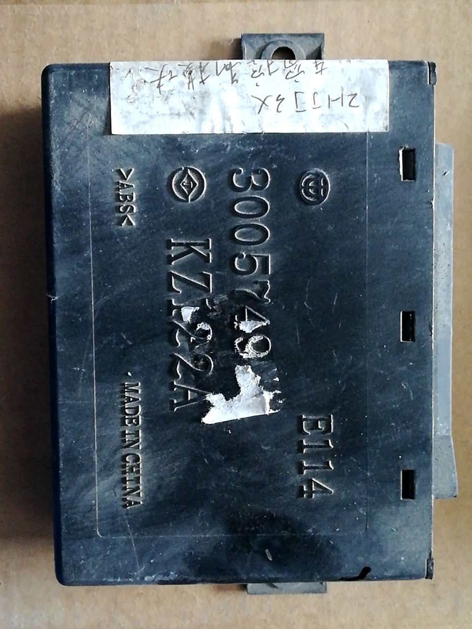3005749KZ122A 发动机电脑