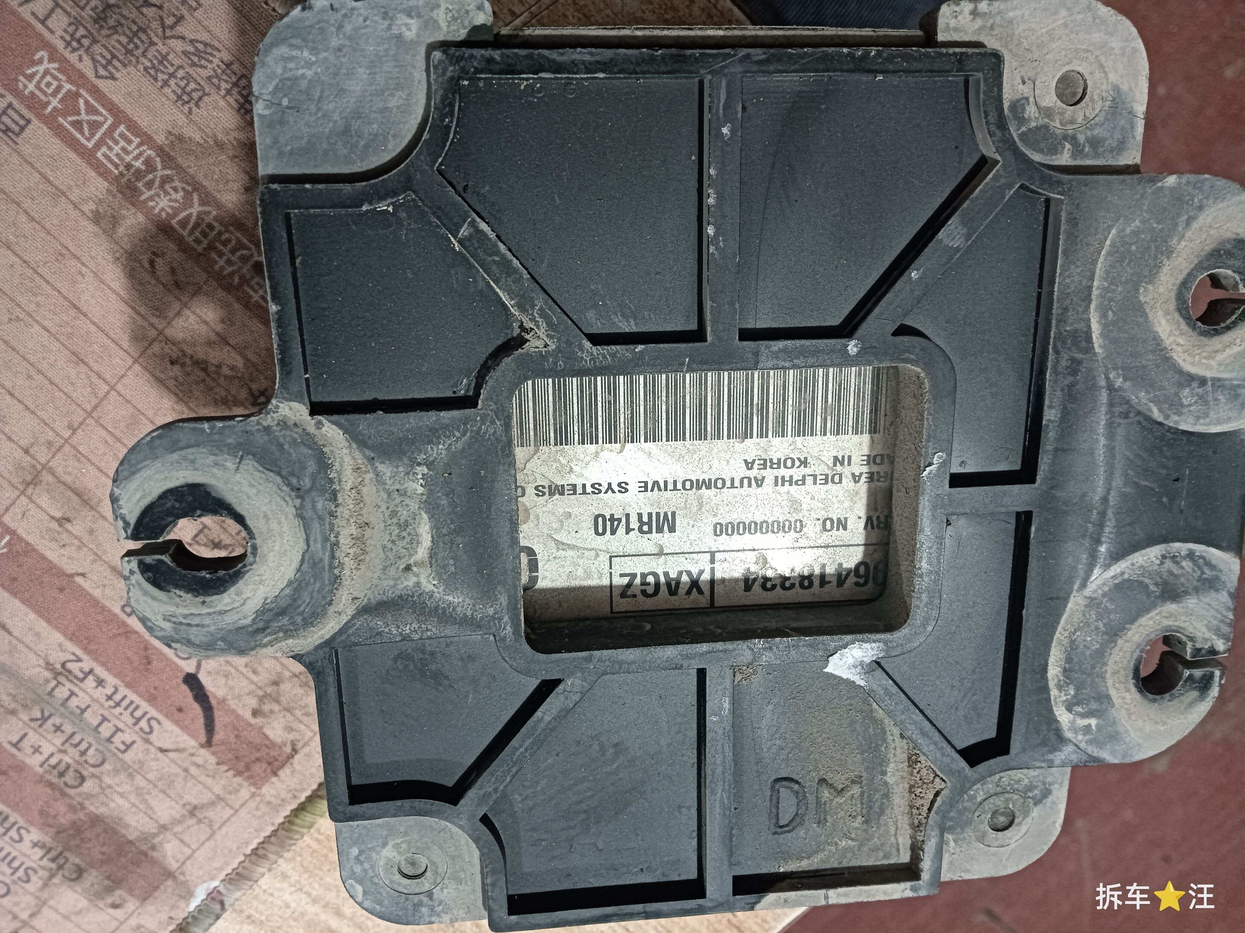 96418334 Engine Control Unit (ECU)