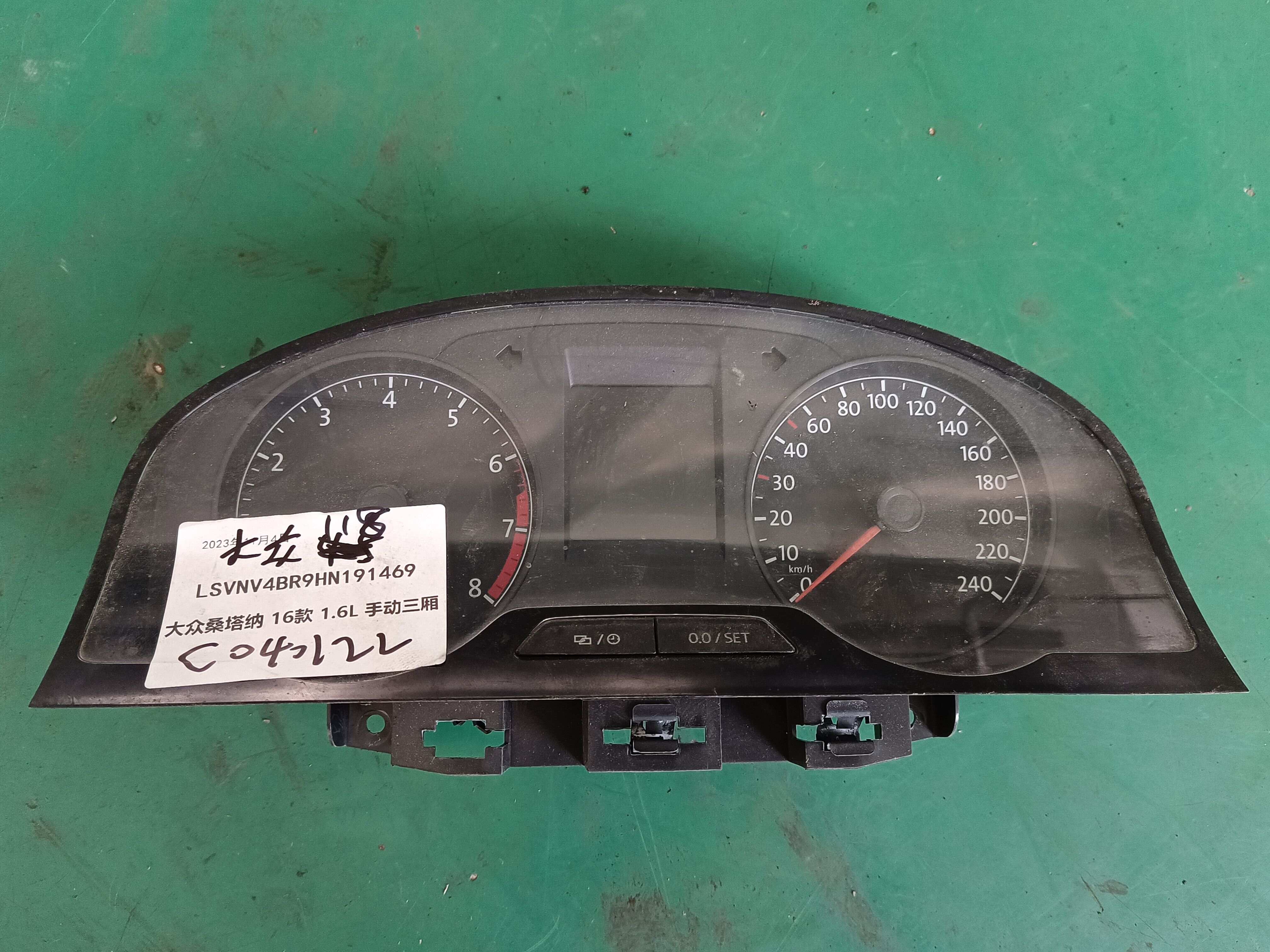 34D920850D 组合仪表总成