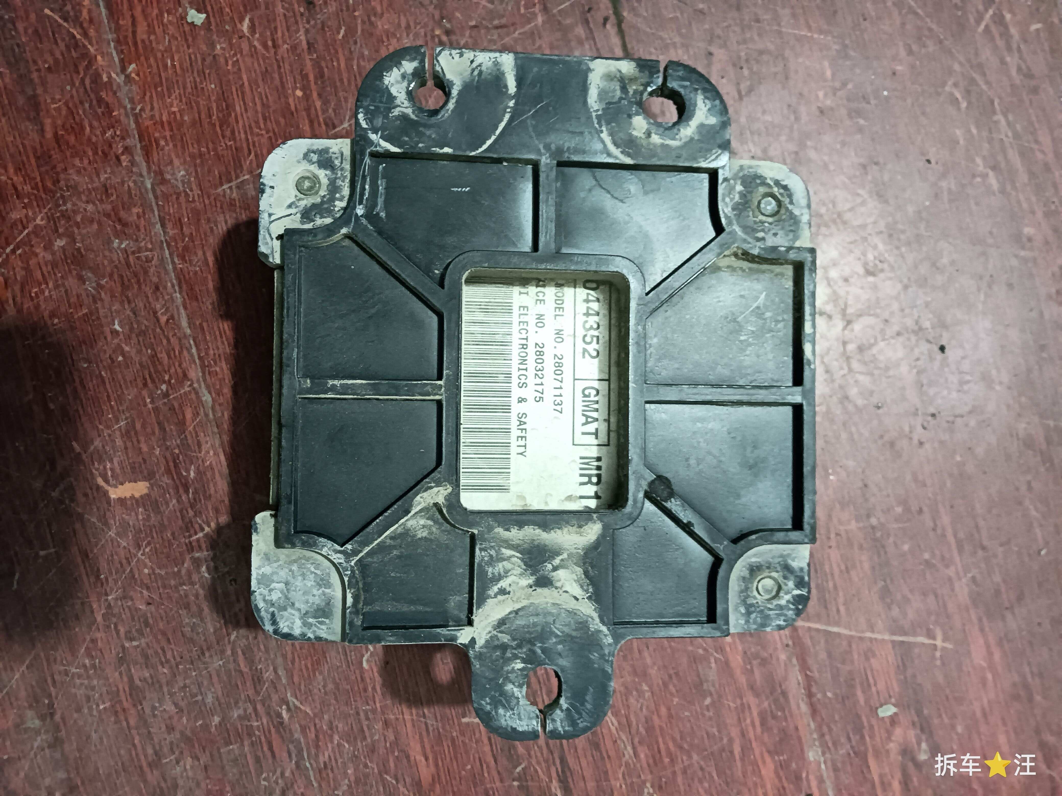 9044352 Engine Control Unit (ECU)