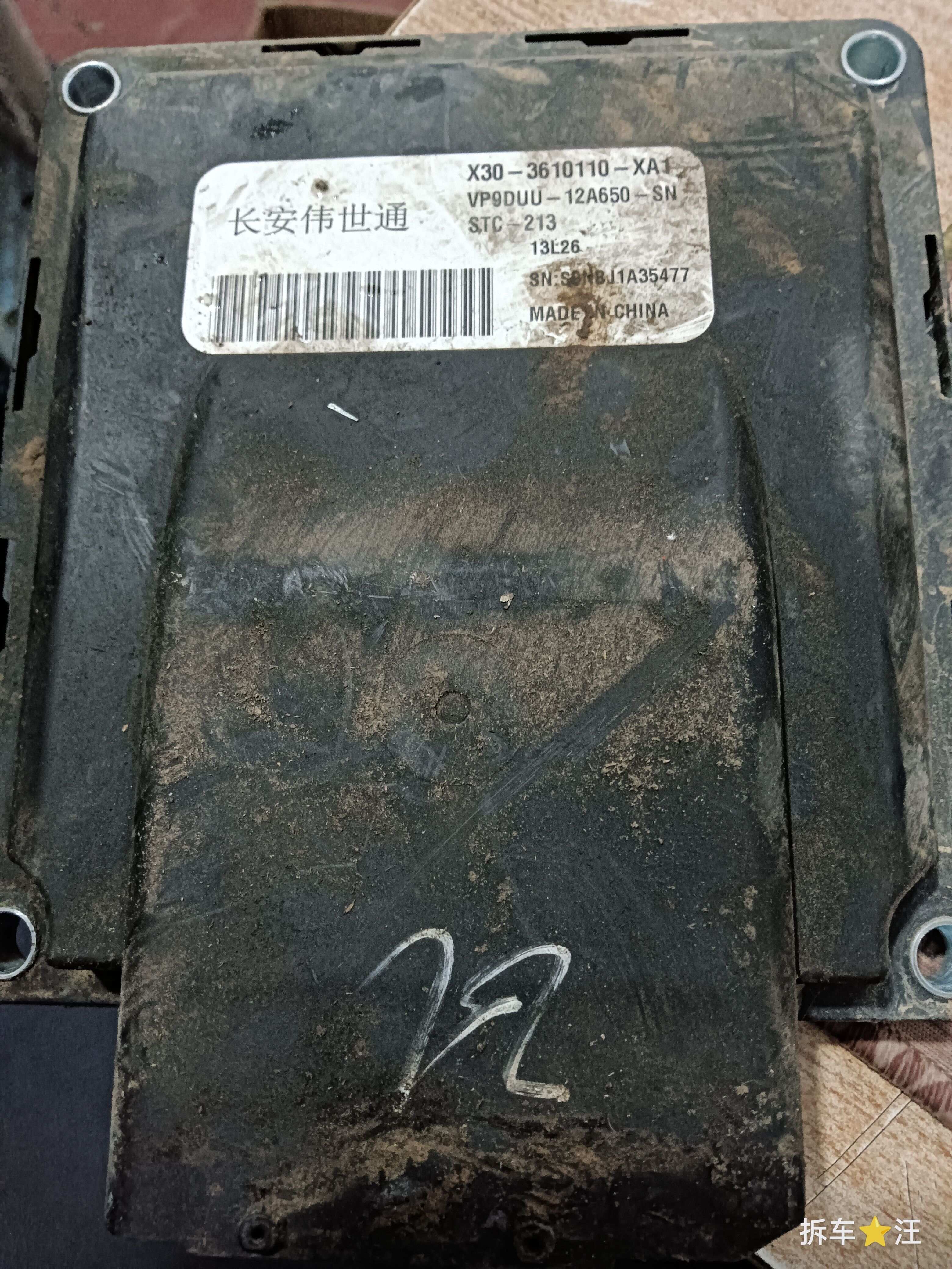 X303610110XA1 发动机电脑