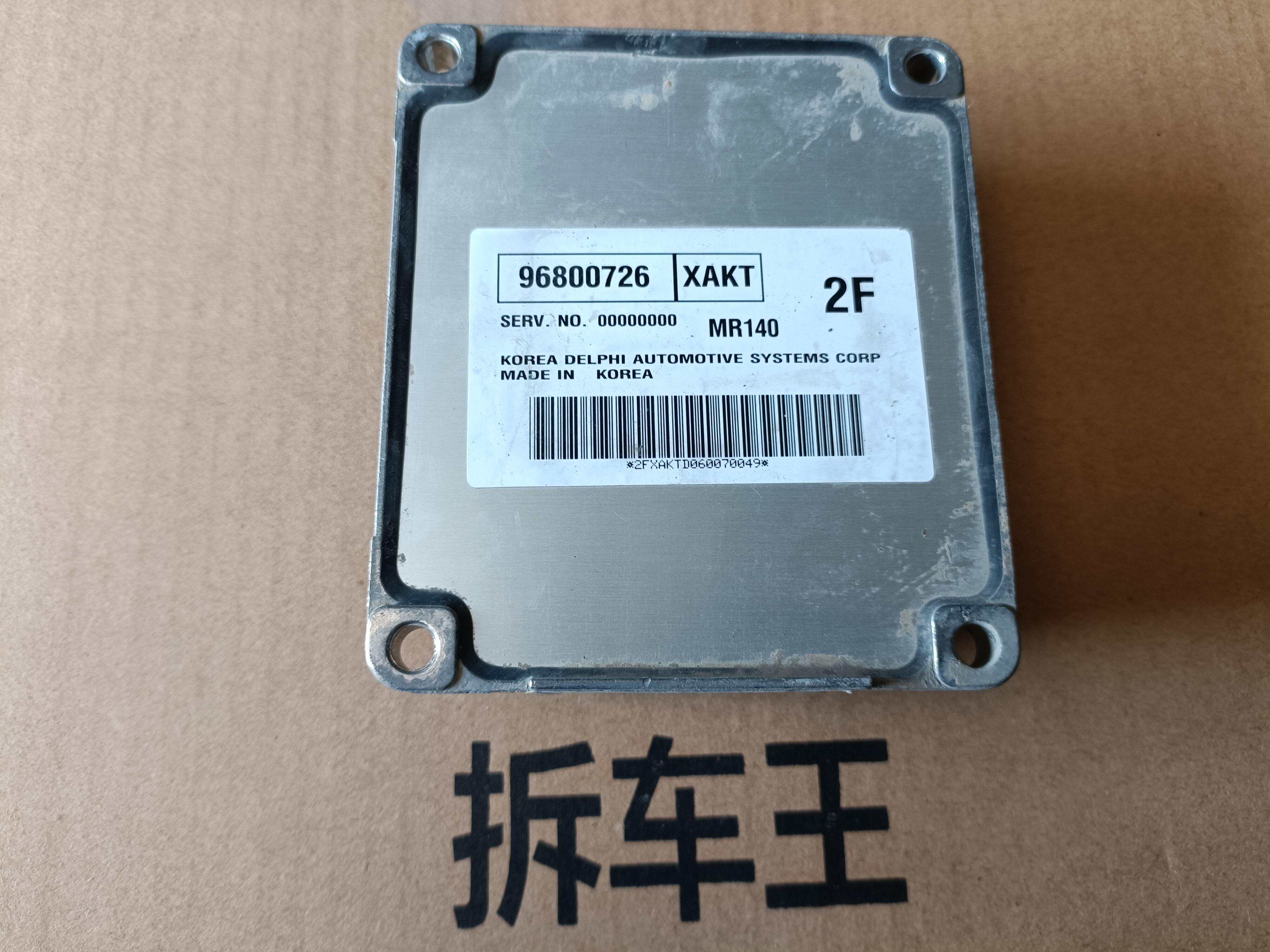 96800726MR140 Engine Control Unit (ECU)