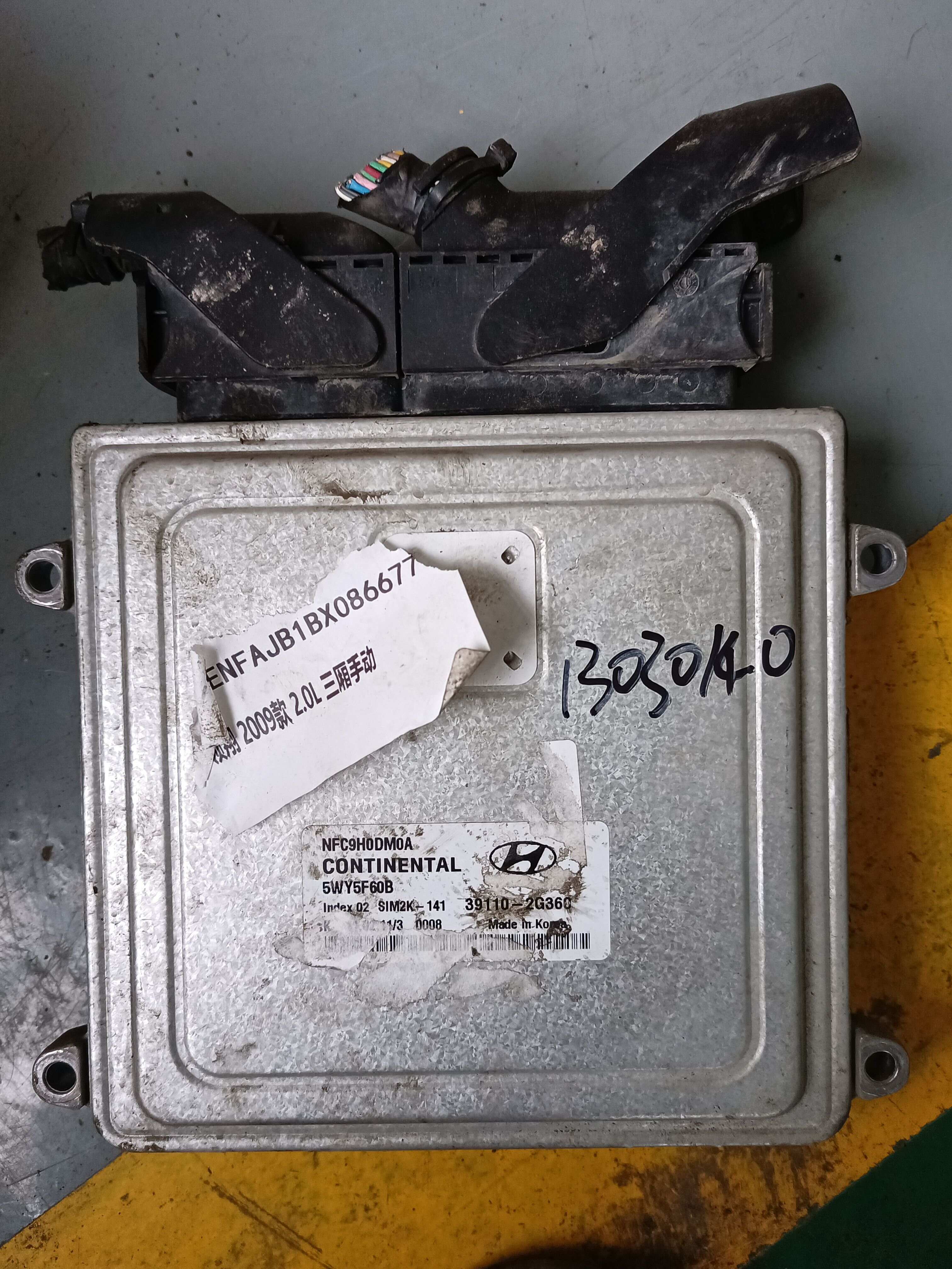 391102G360 Engine Control Unit (ECU)
