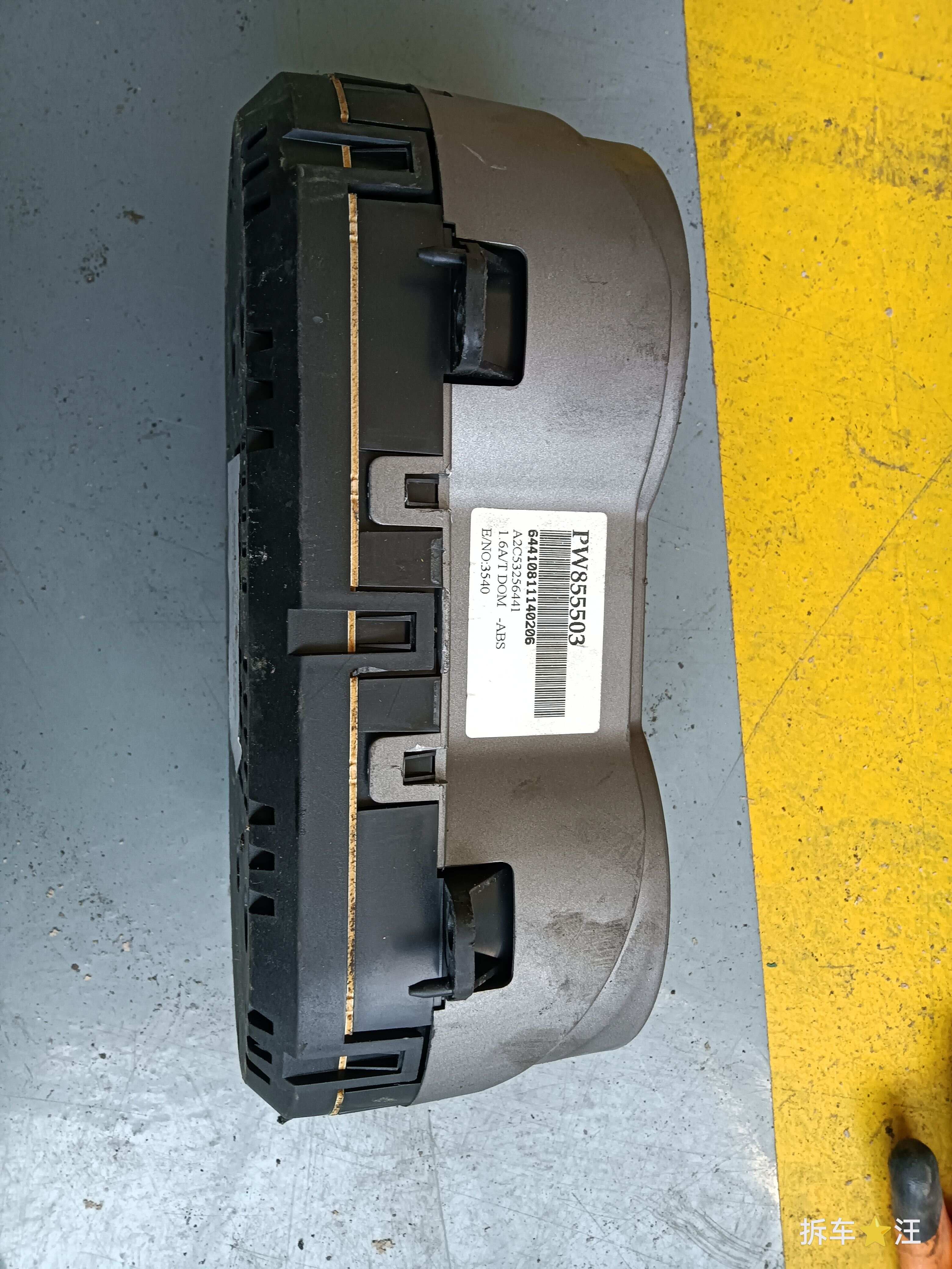 A2C53256441 组合仪表总成