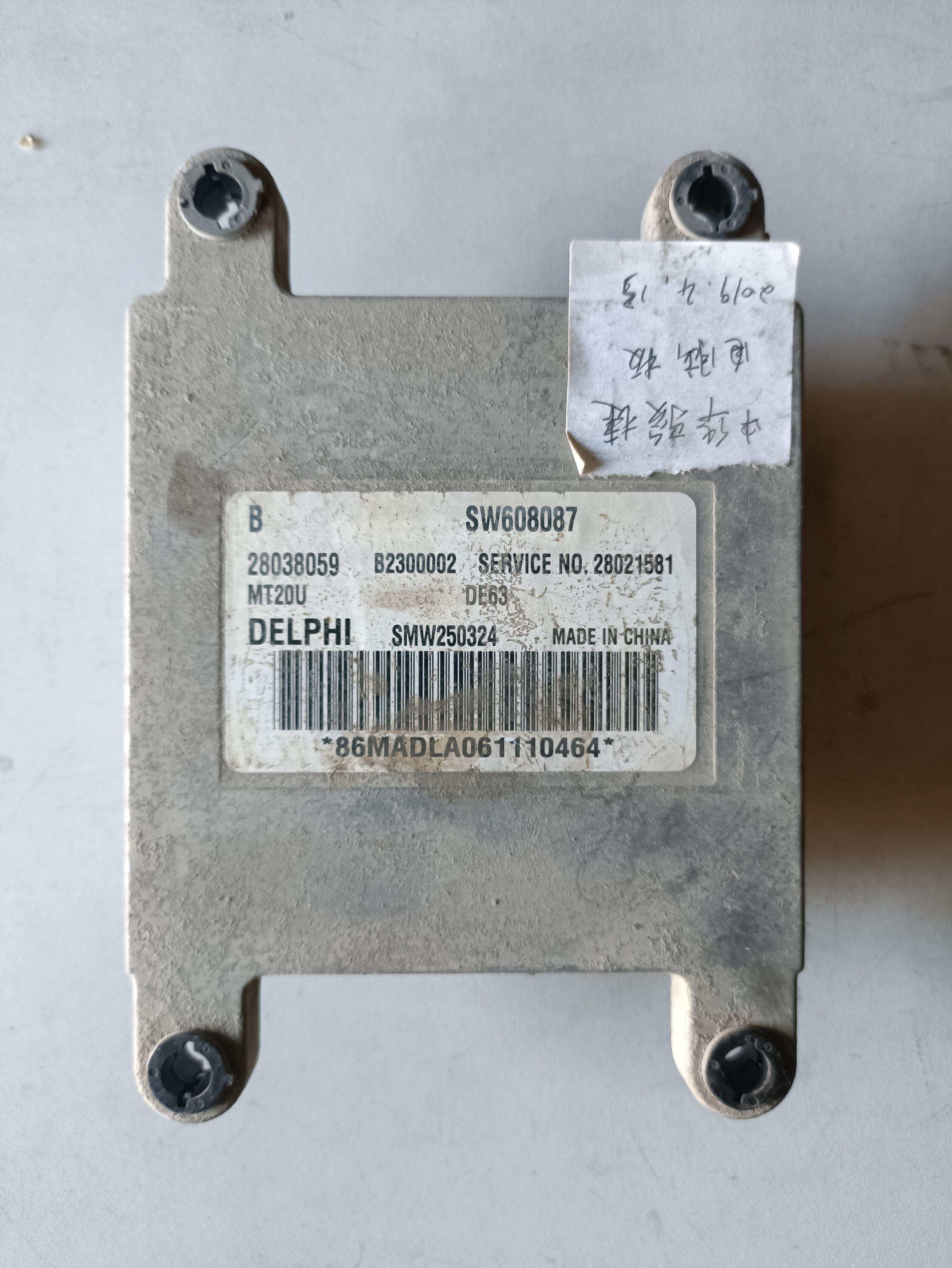 28038059 Engine Control Unit (ECU)