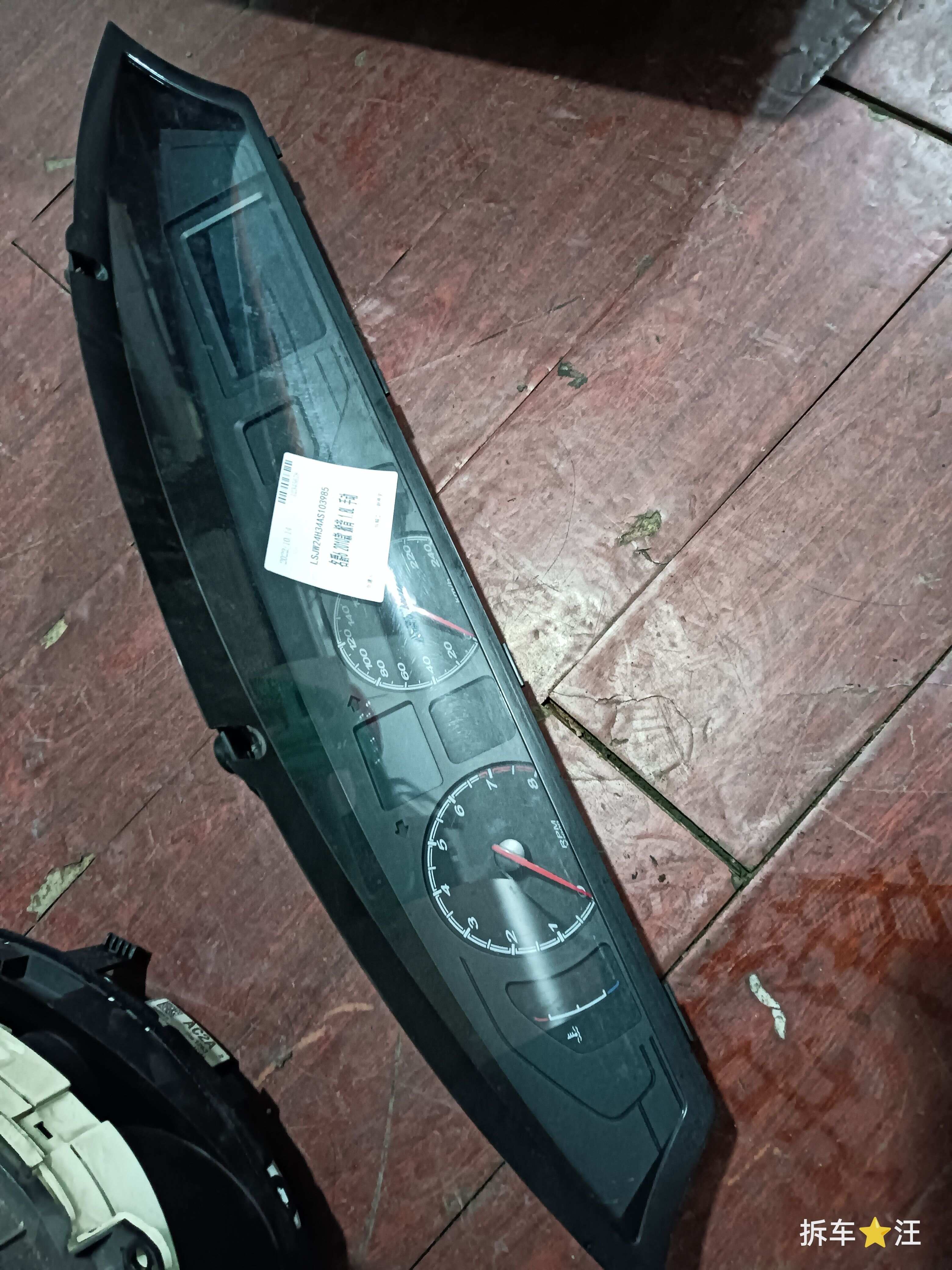 10024863 Instrument Cluster Assembly