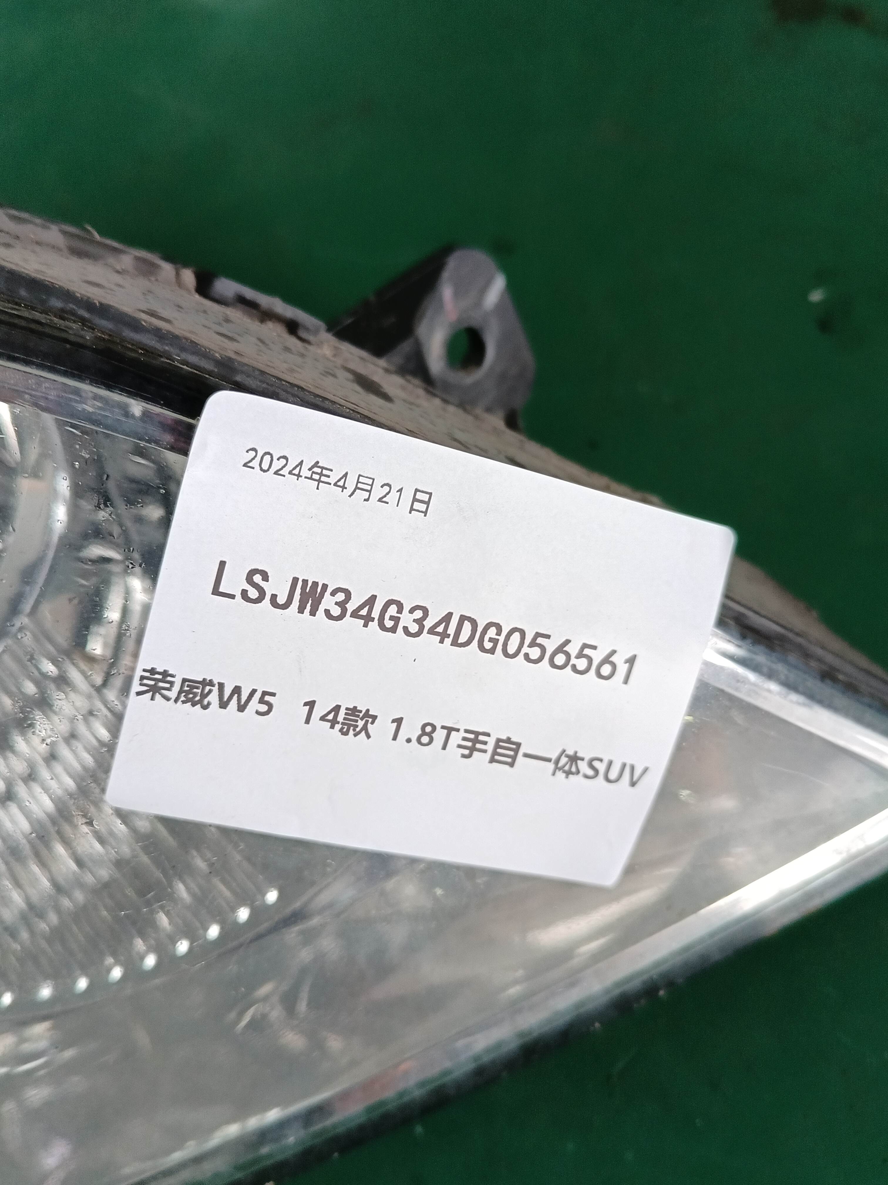 K83102CD000 前大灯总成(右)