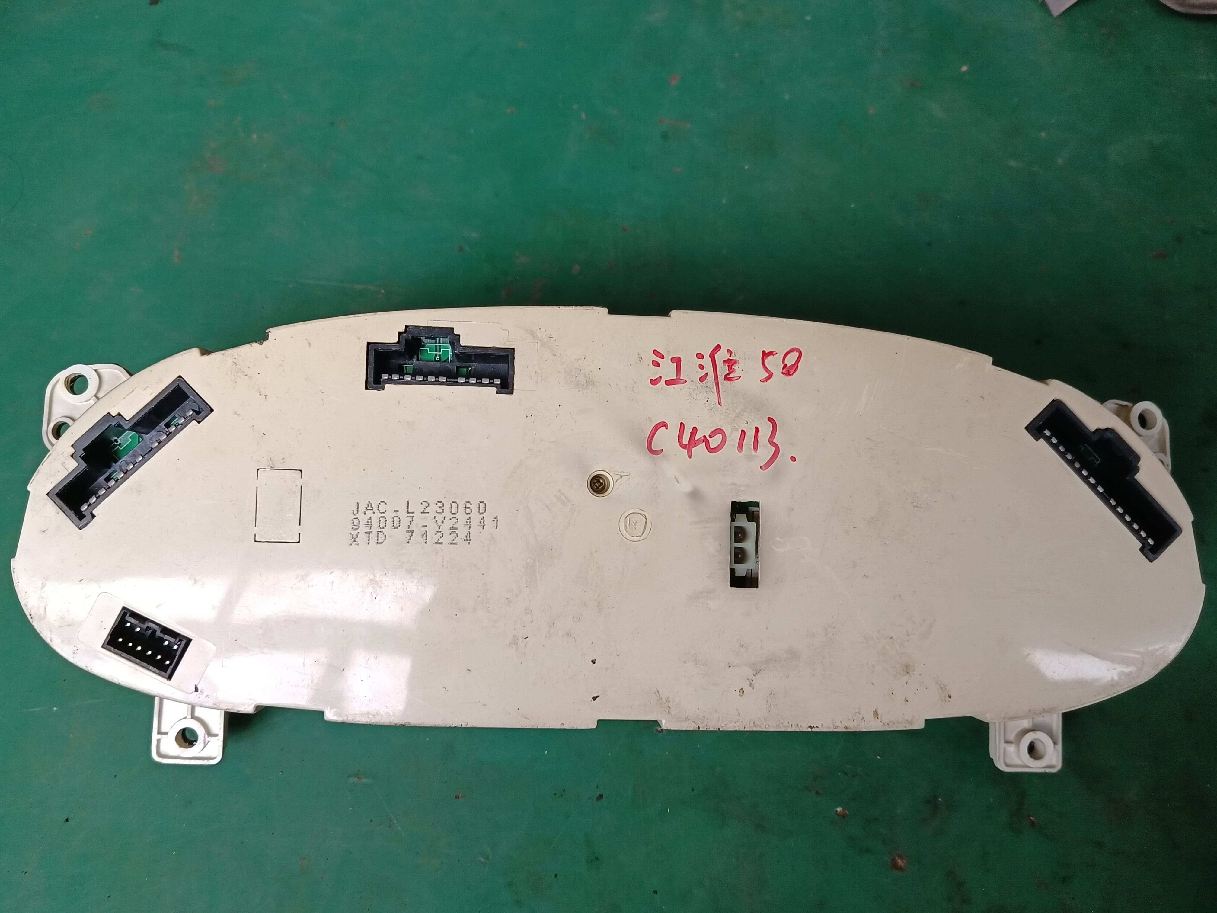 94007V2441 组合仪表总成