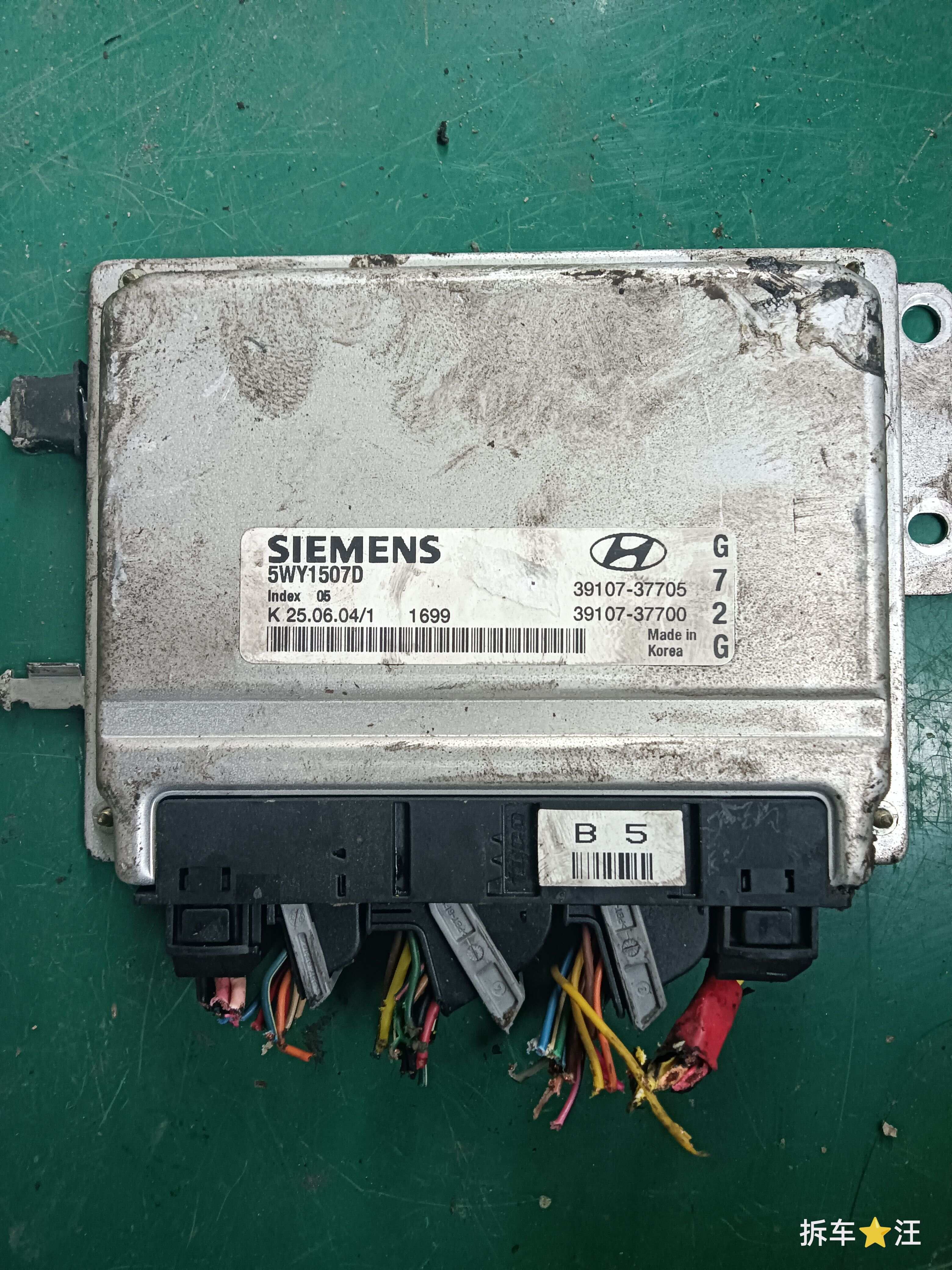 3910737705 Engine Control Unit (ECU)