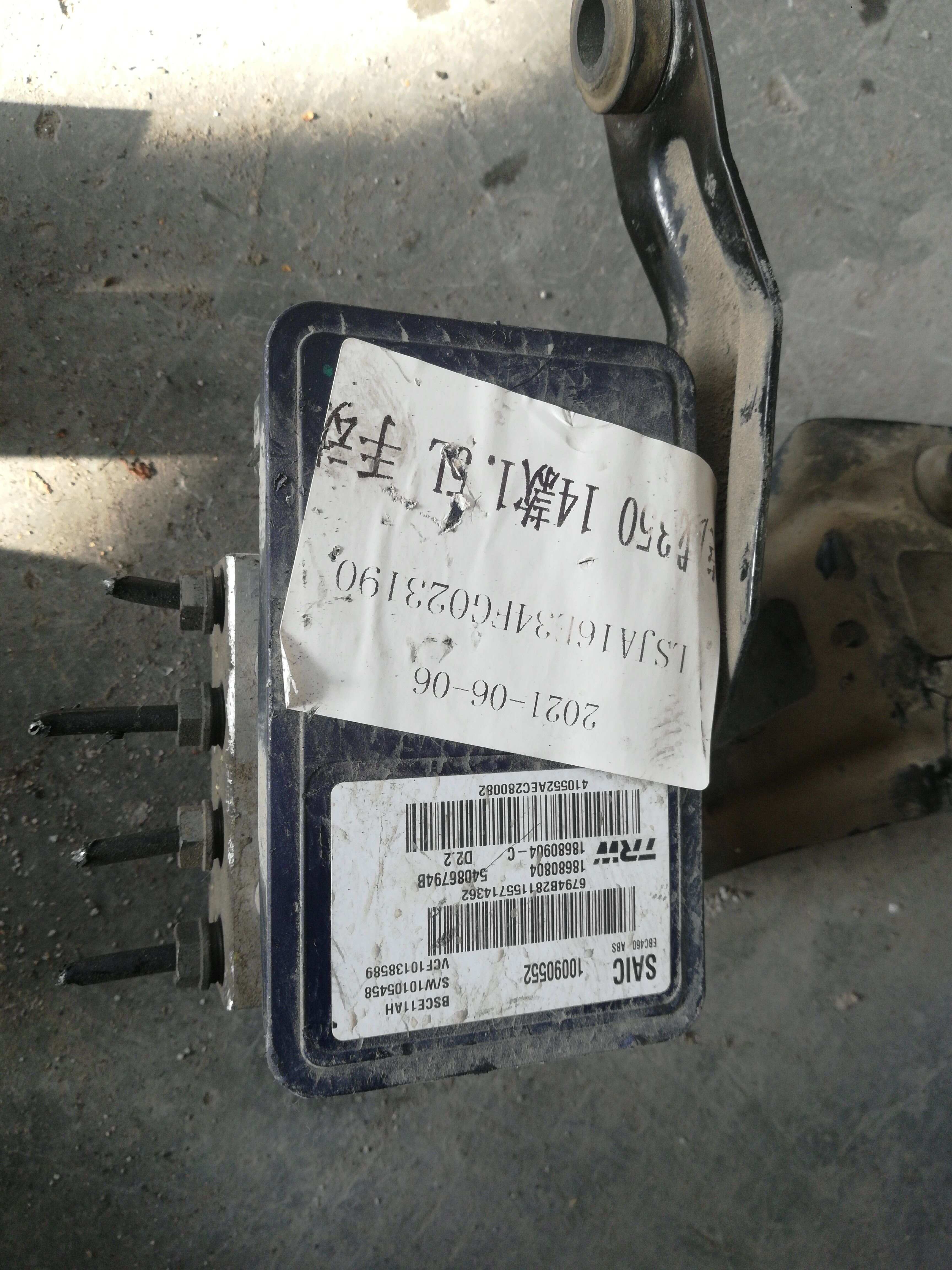 10090552 ABS Pump Assembly