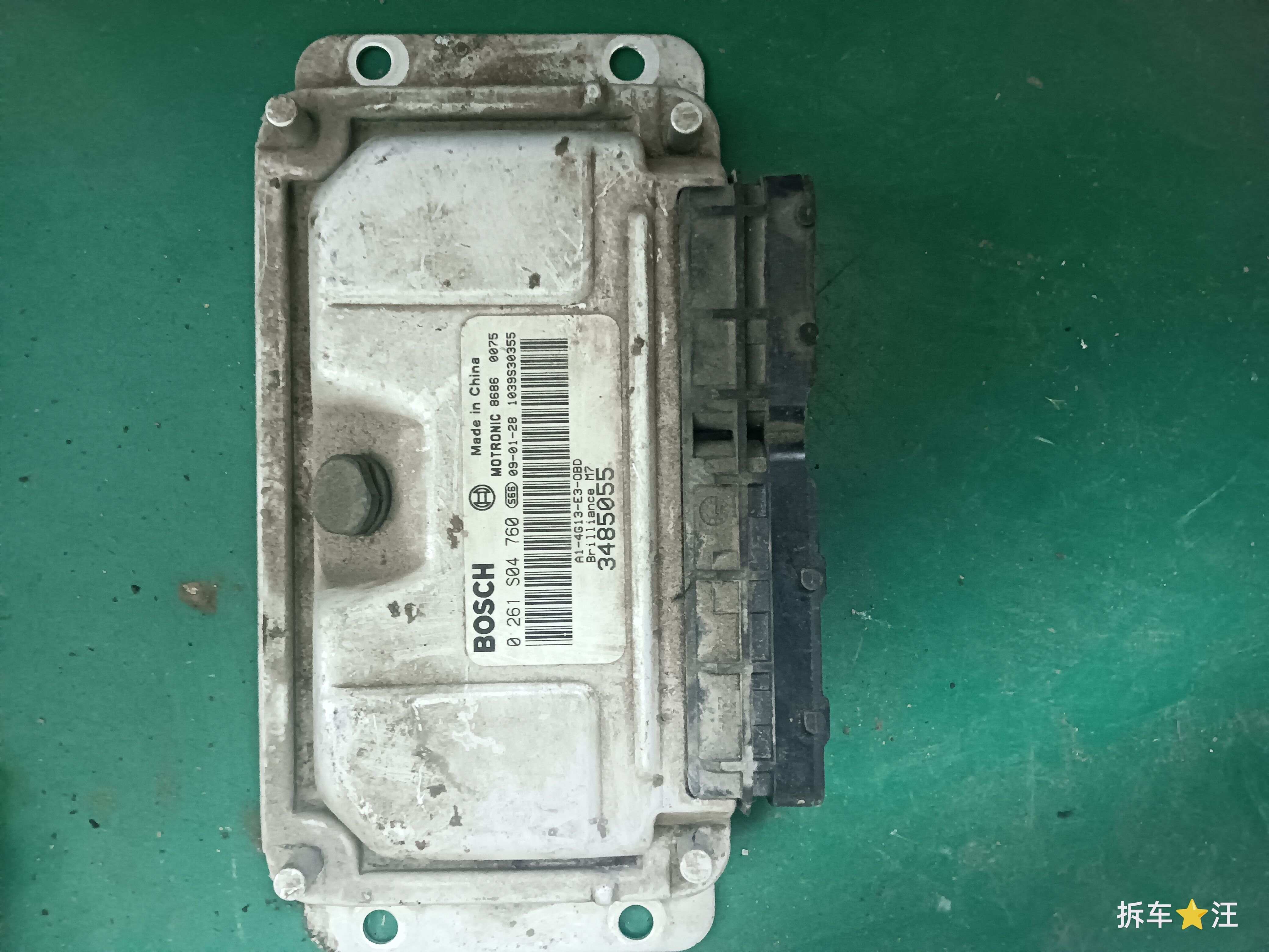 0261S04760 Engine Control Unit (ECU)