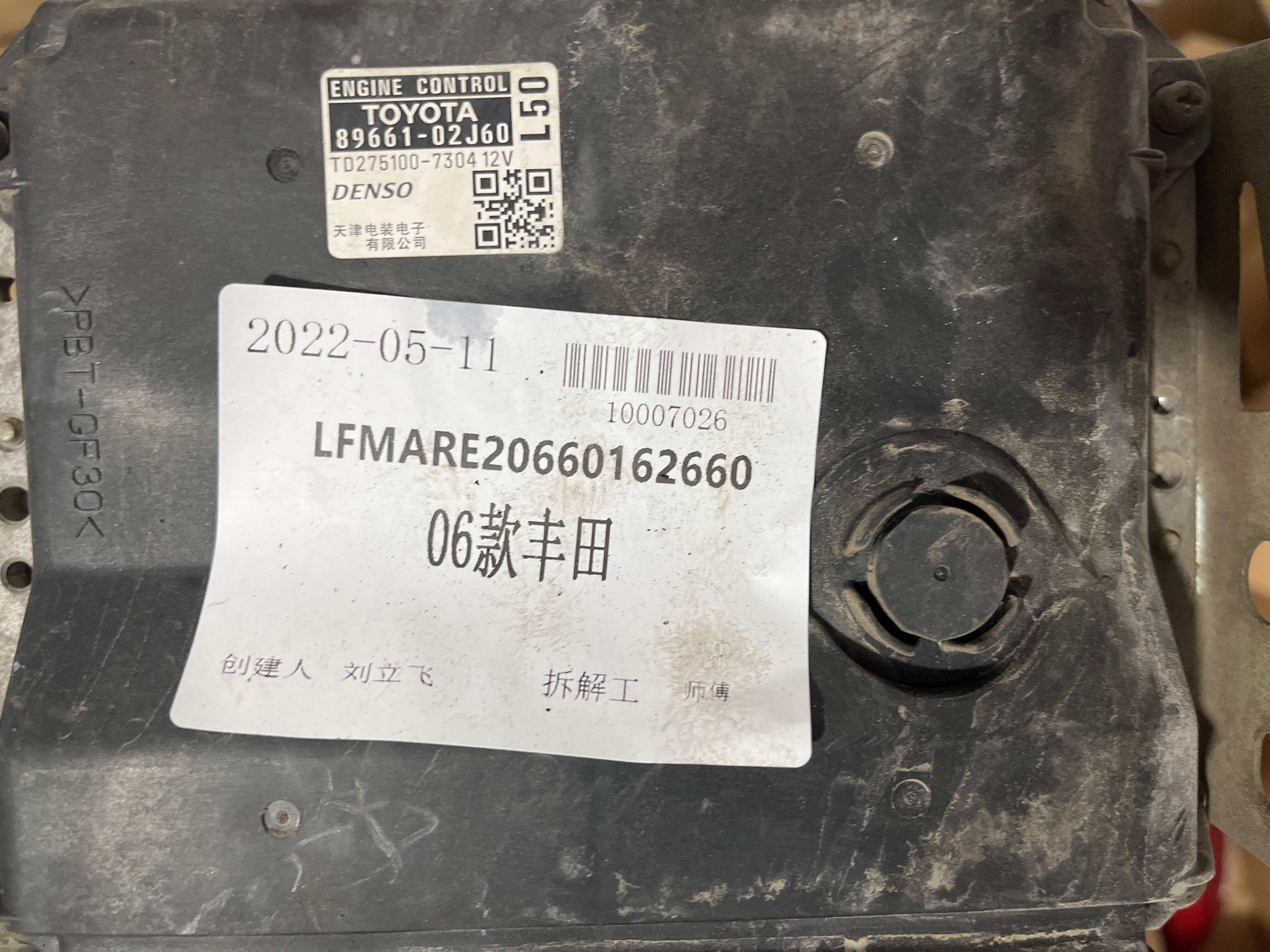 8966102J60 发动机电脑
