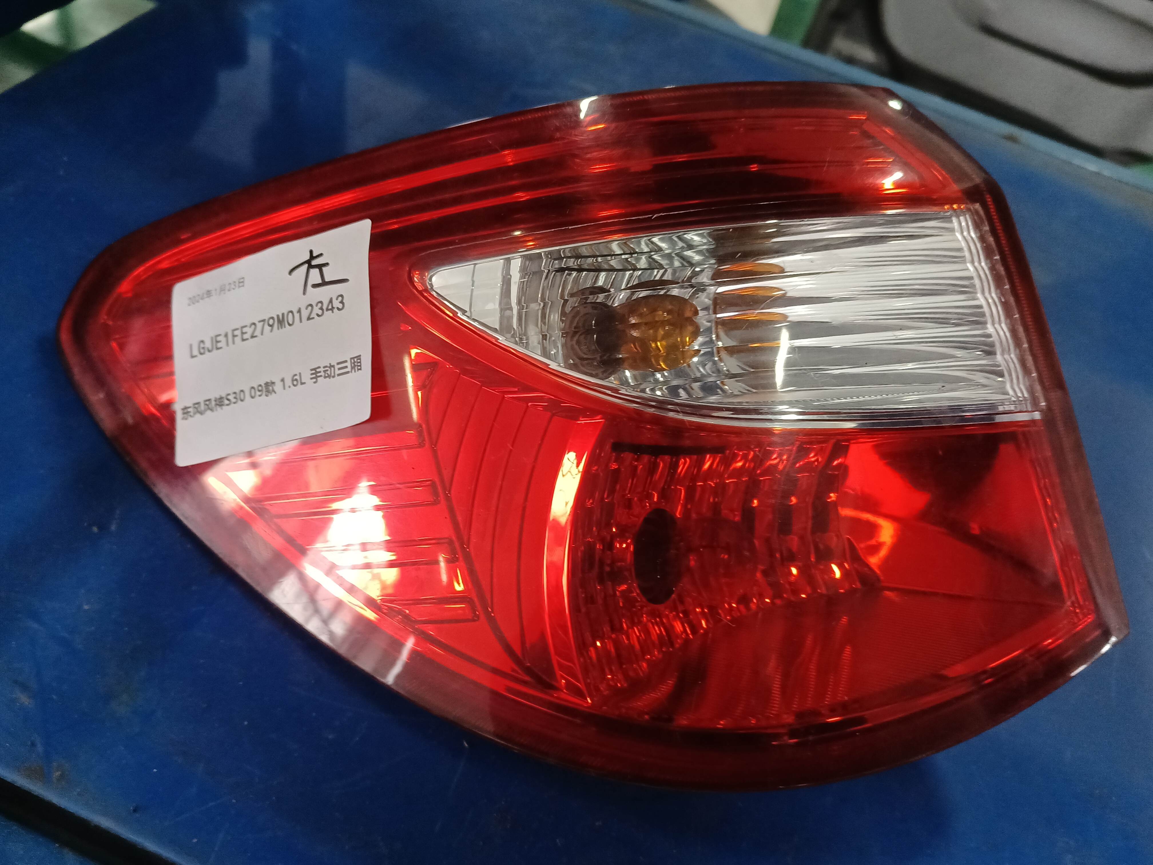 7521000 Tail Light Assembly, Left