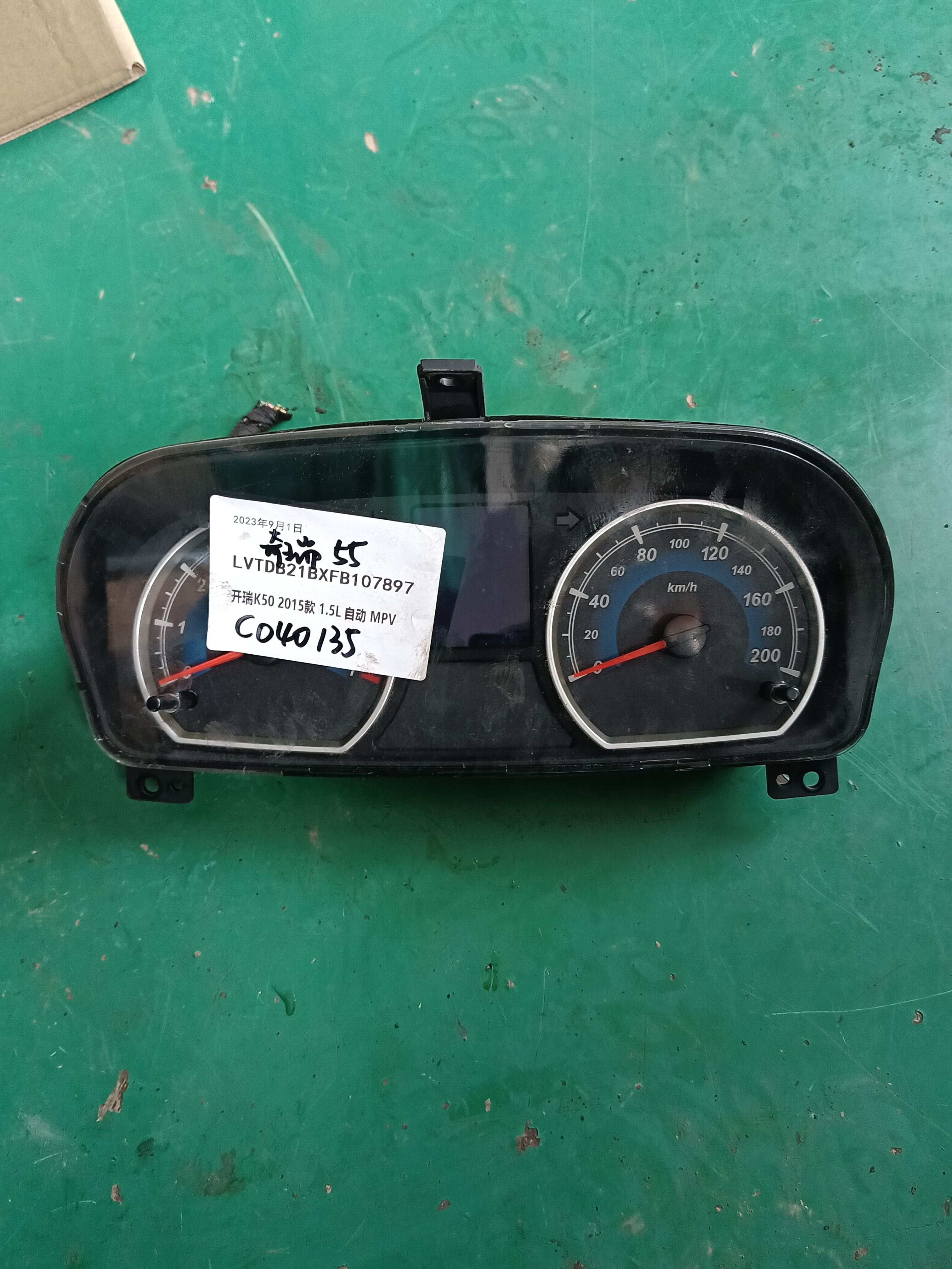 K083820010AT Instrument Cluster Assembly