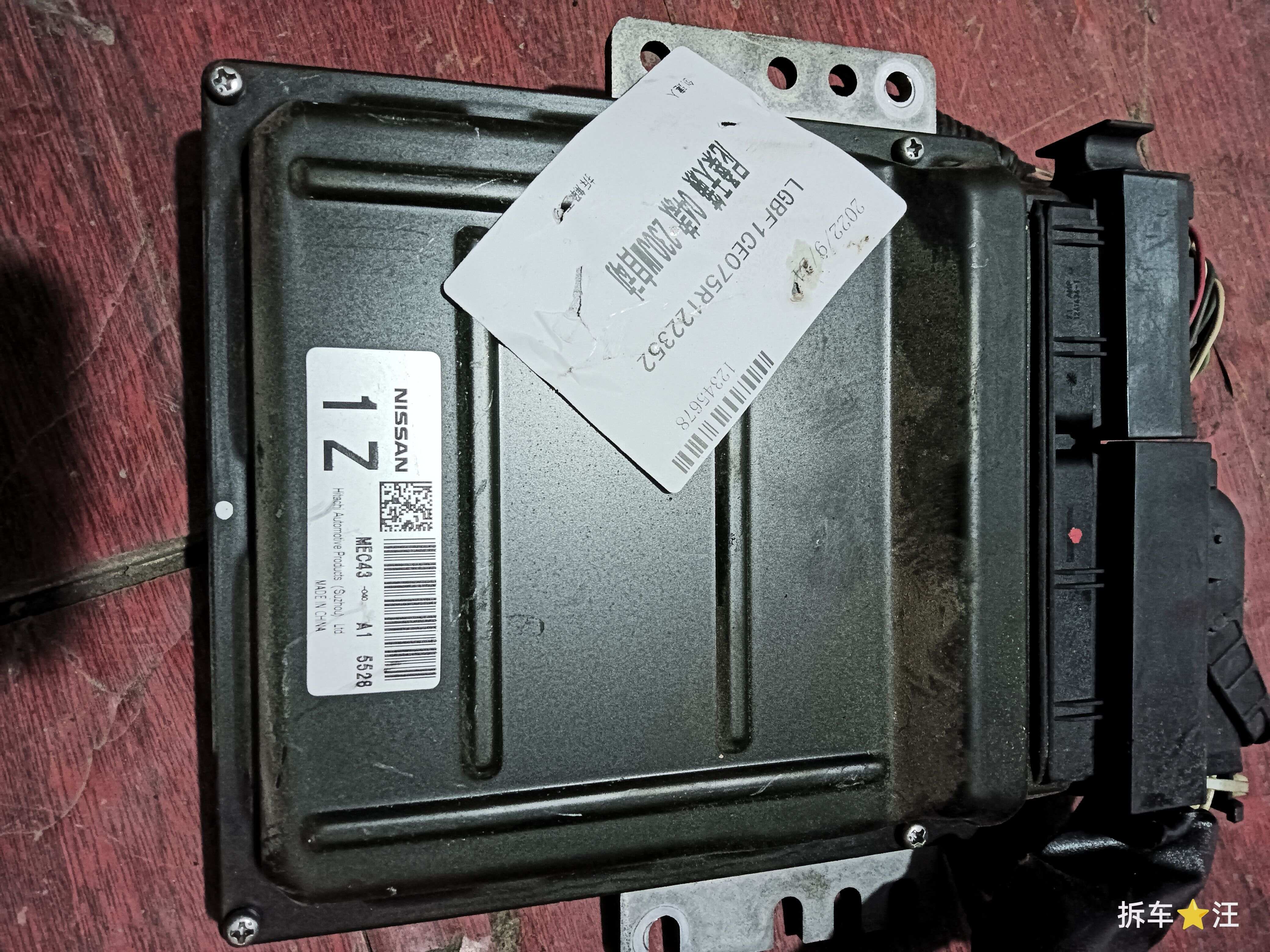 MEC43040A155281Z 发动机电脑