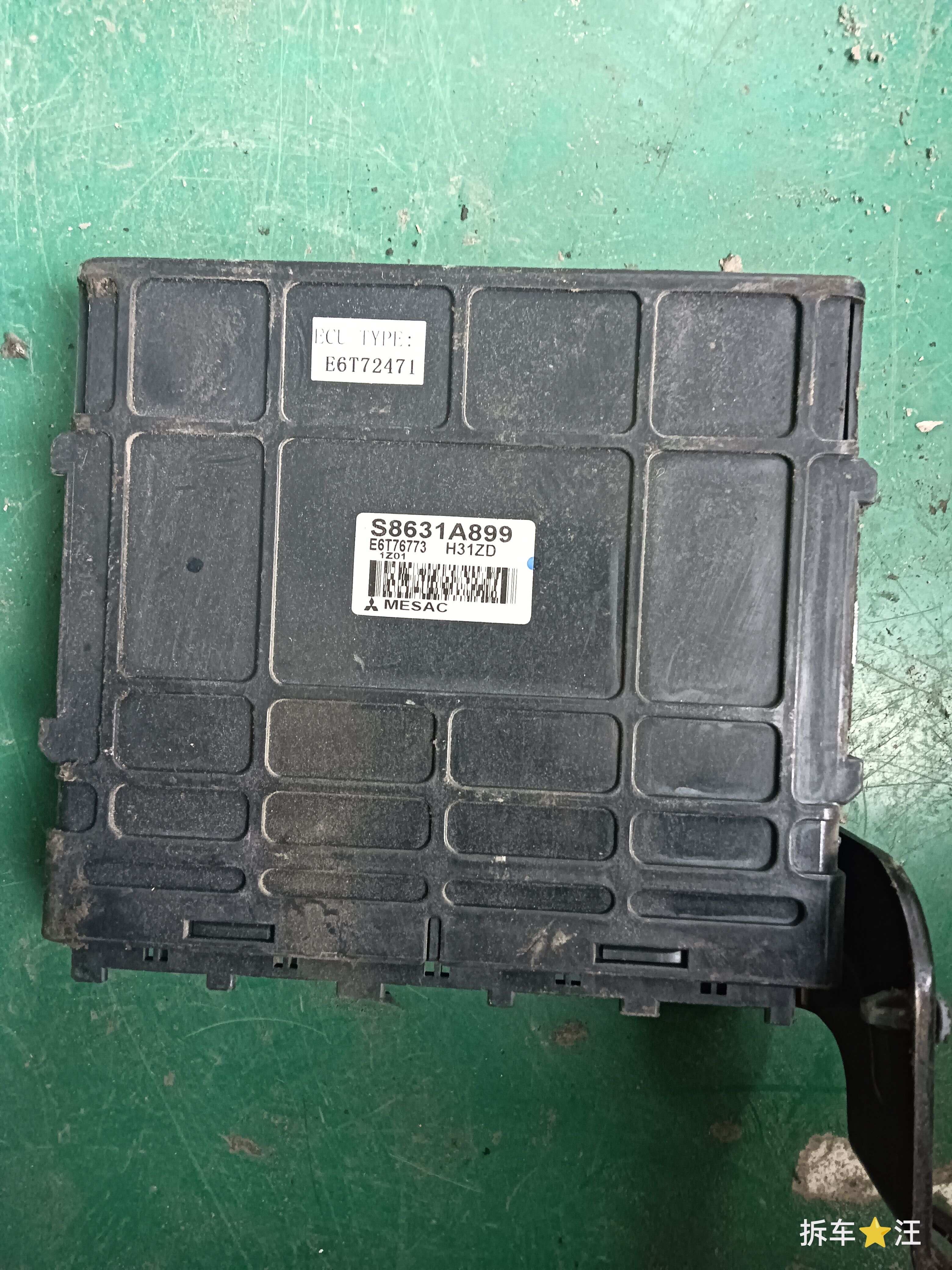 S8631A899 发动机电脑