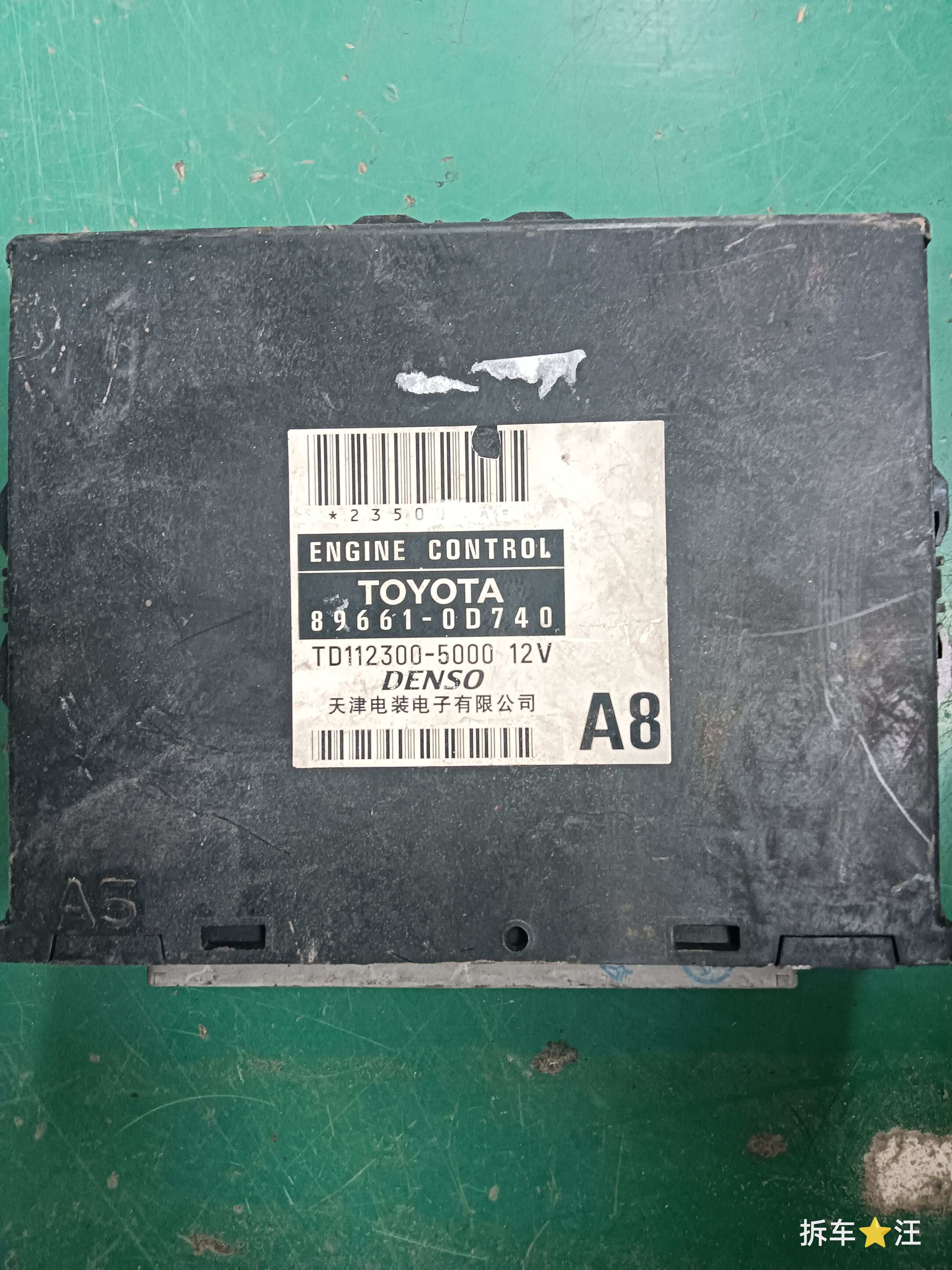 896610D740 发动机电脑