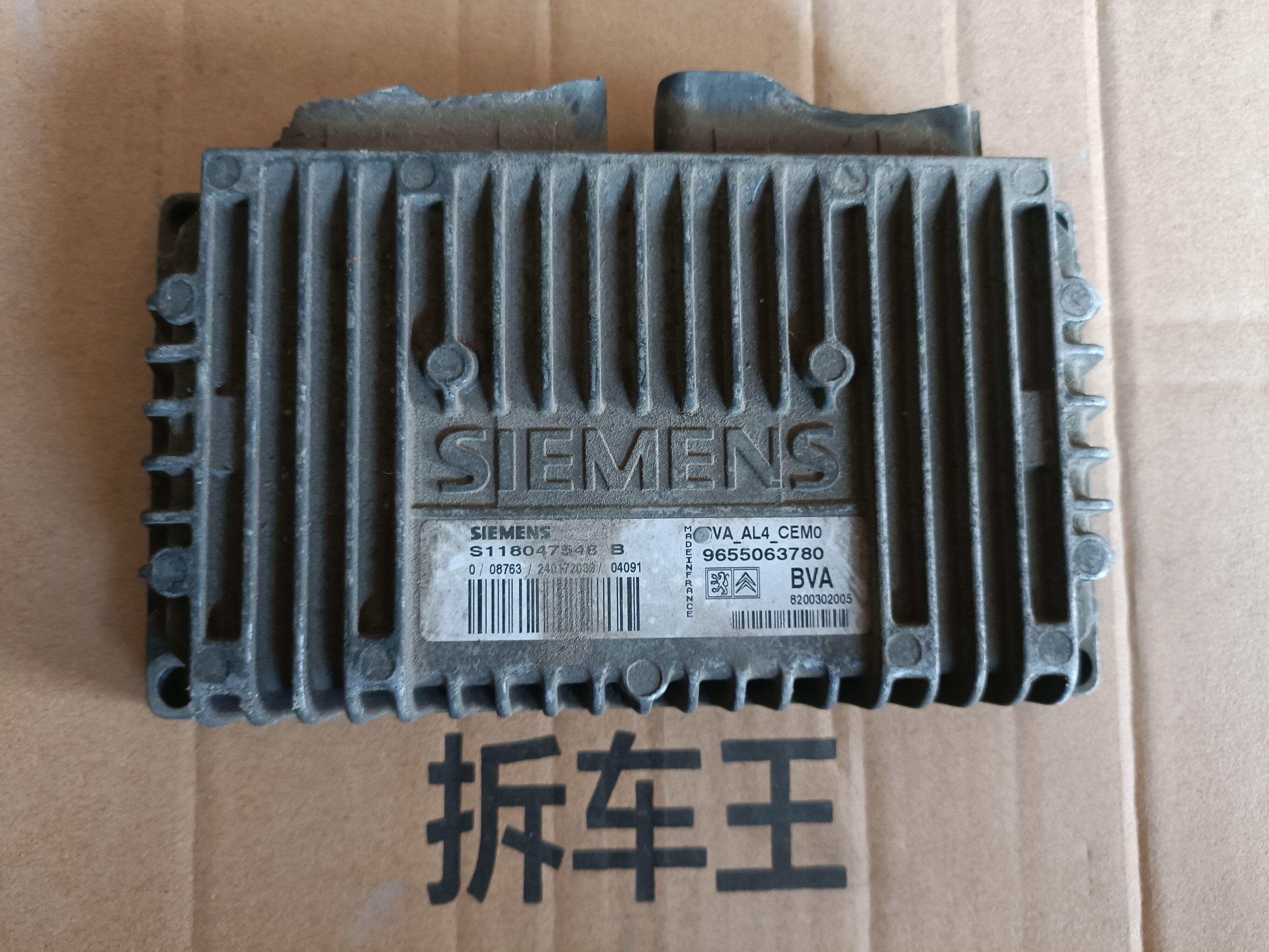 9655063780 发动机电脑