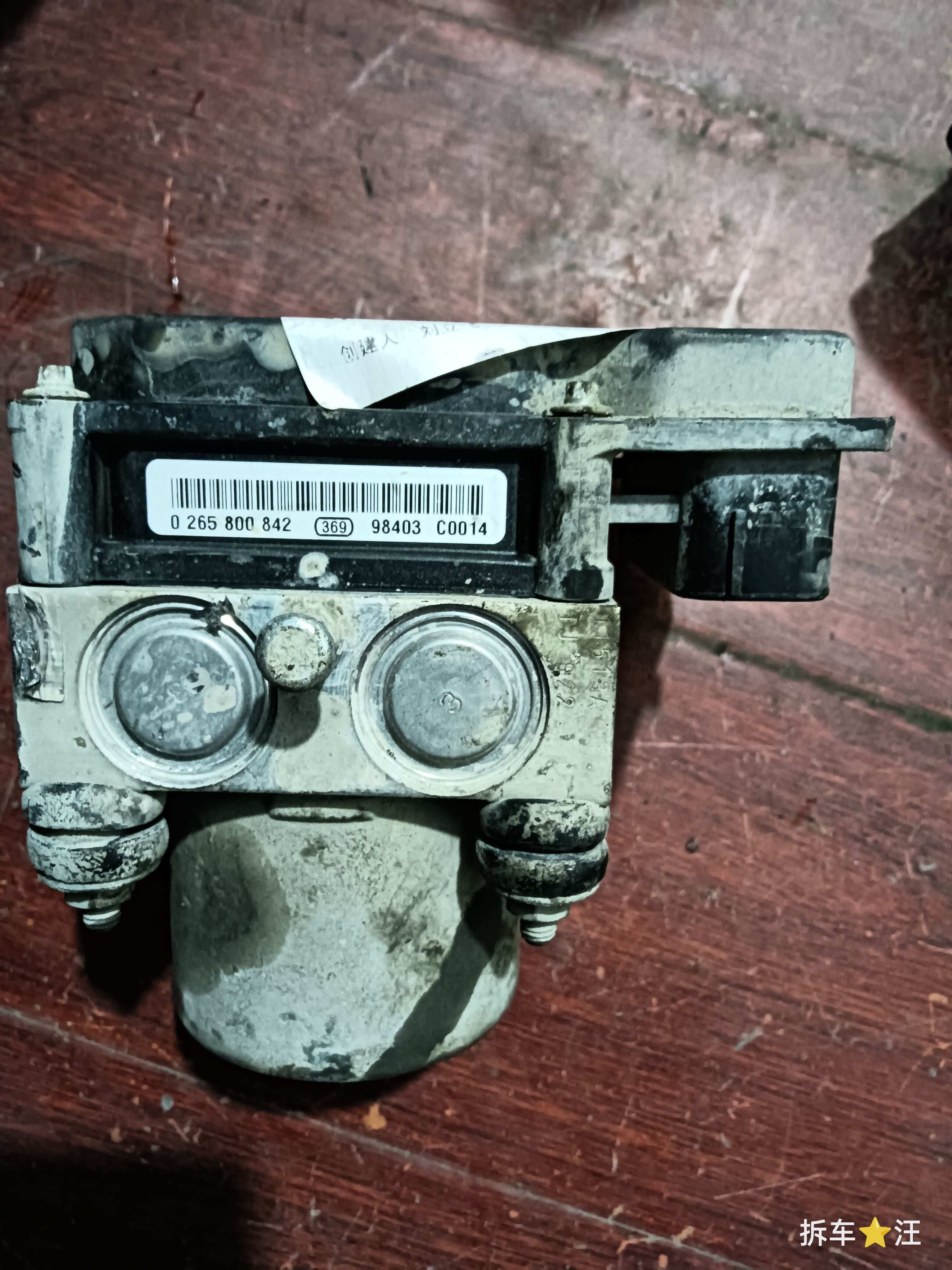 FD0243780M1 ABS Pump Assembly