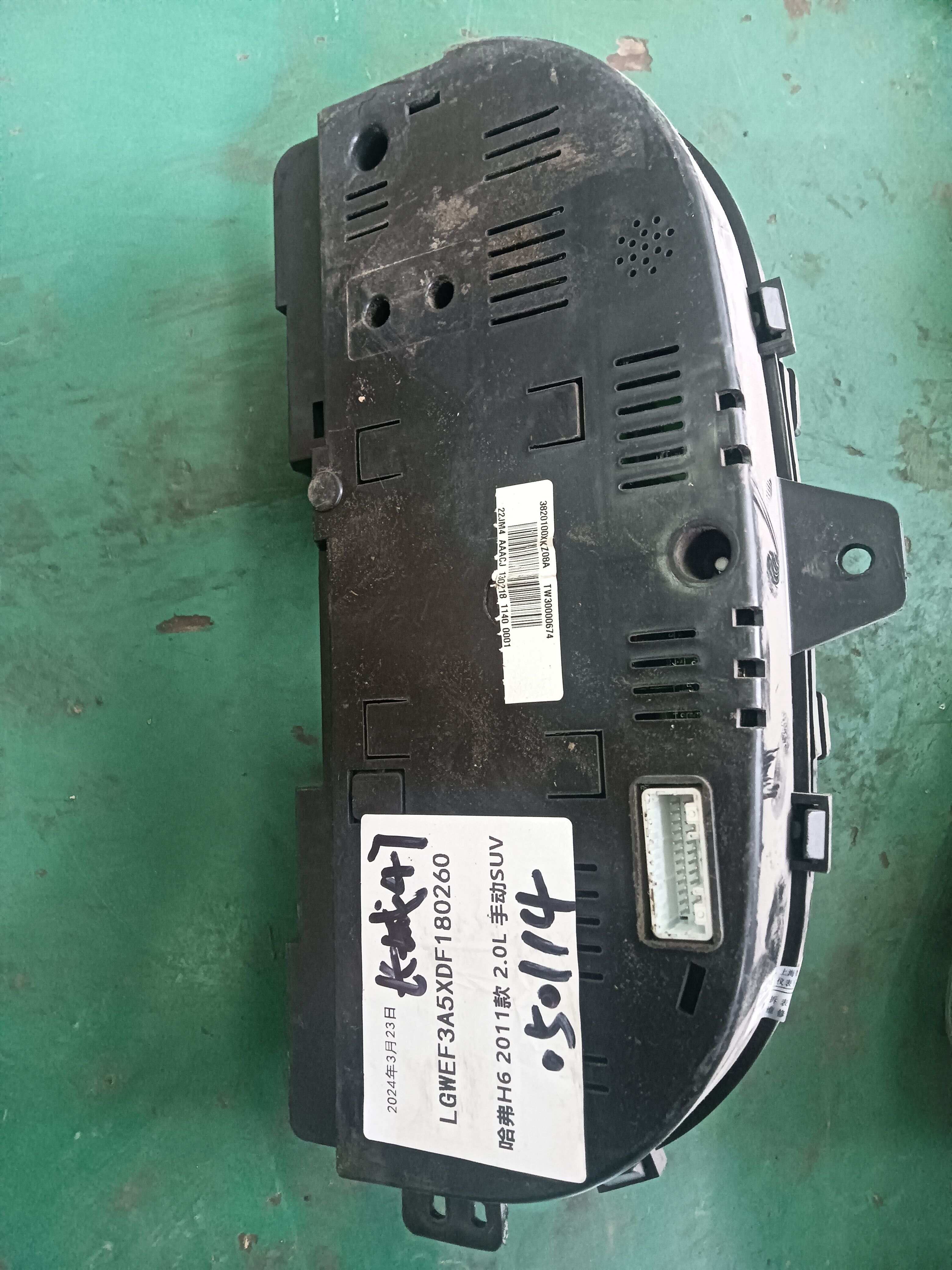 3820100XKZ08A 组合仪表总成