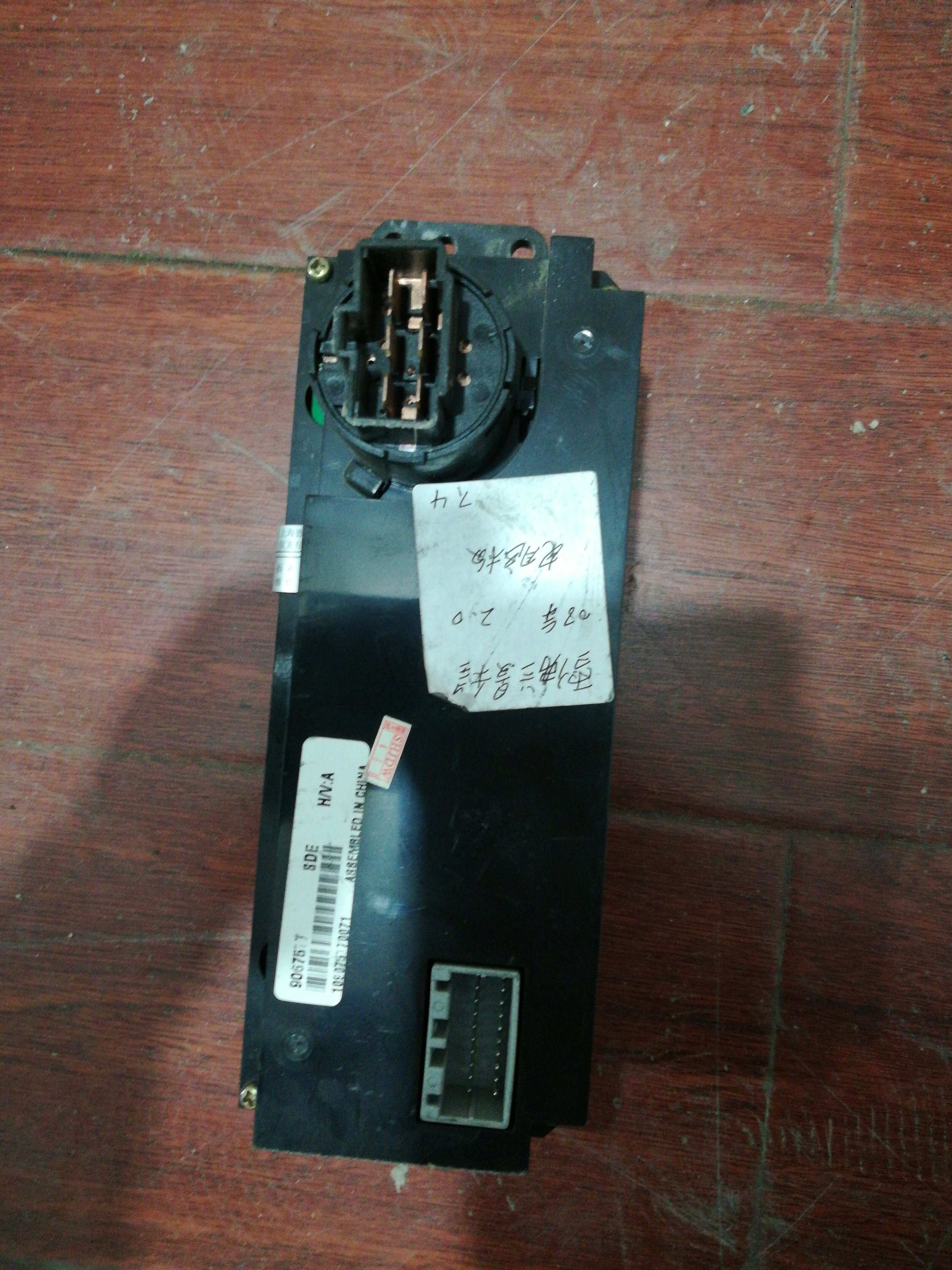 9067517 A/C Controller