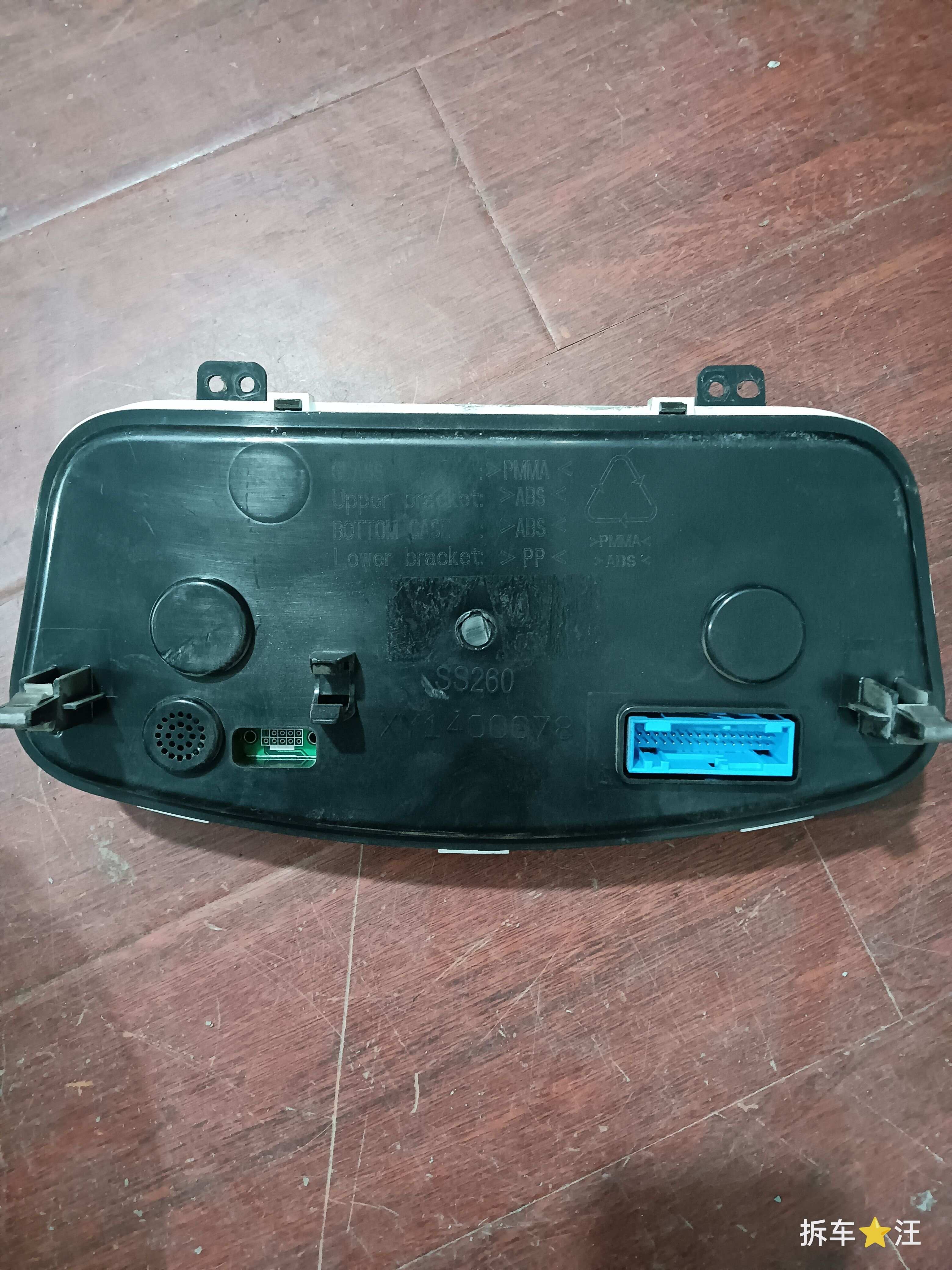 XY1400078 Instrument Cluster Assembly