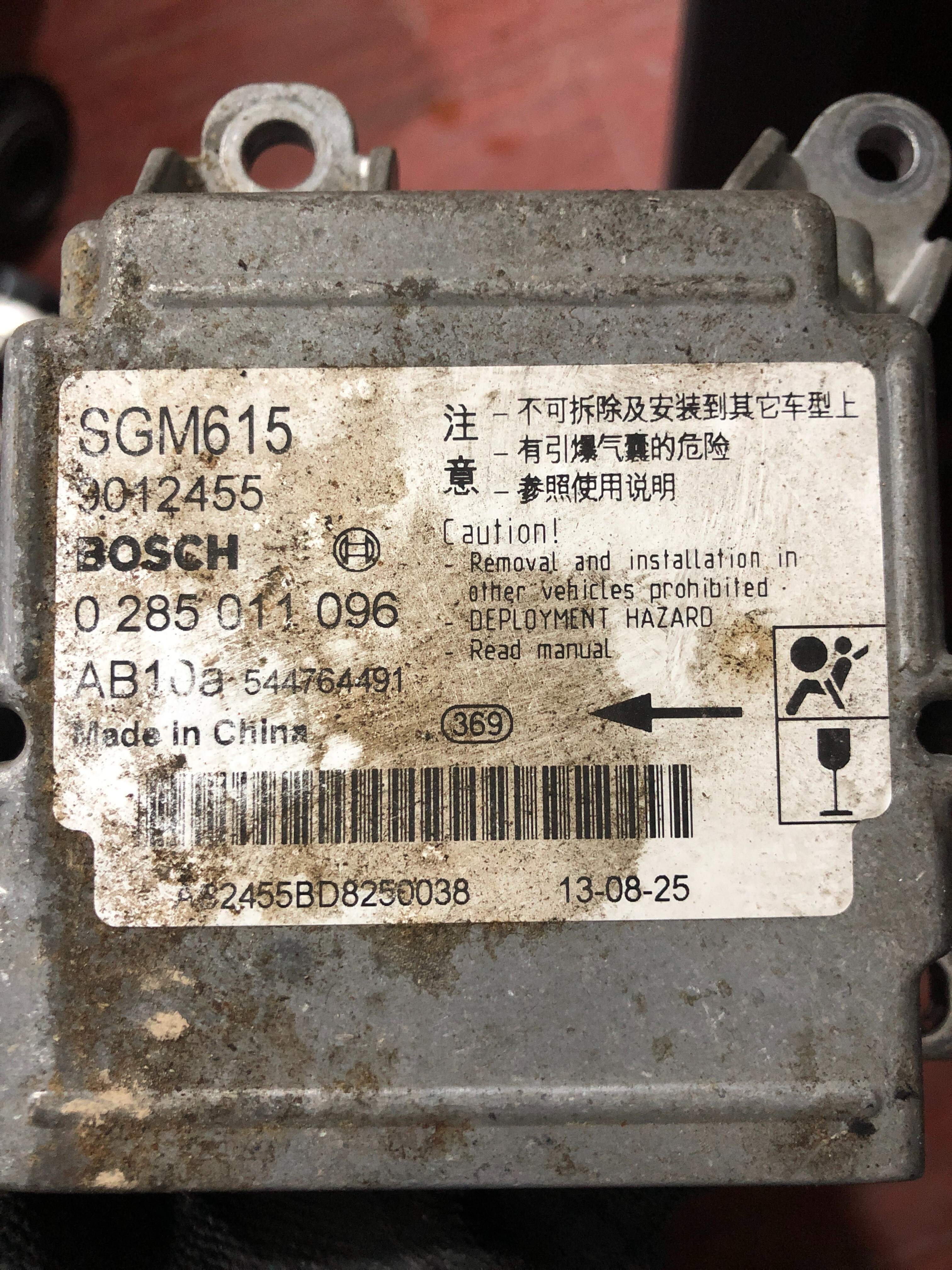 0285011096 气囊电脑