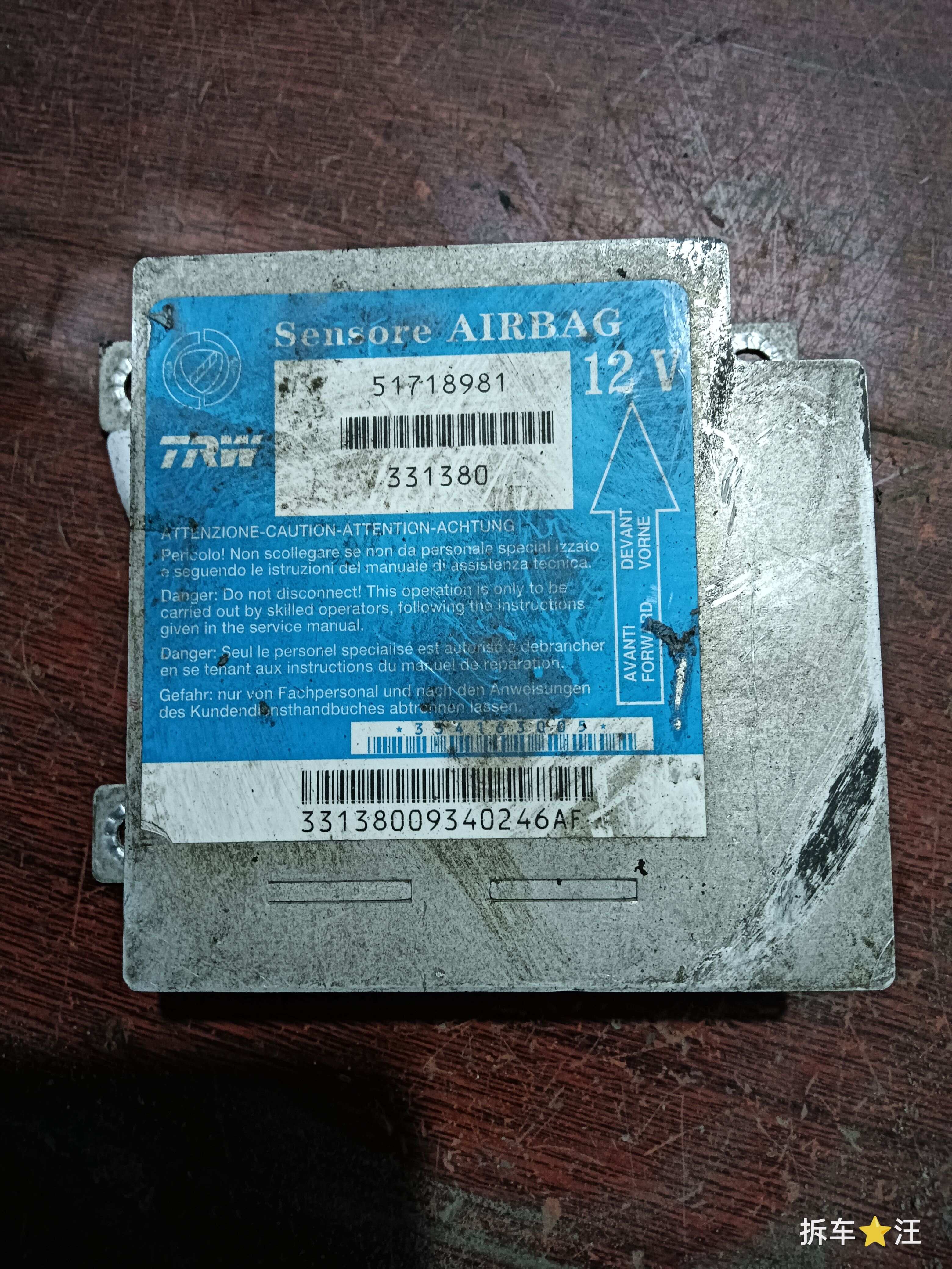 51718981 Airbag Control Unit
