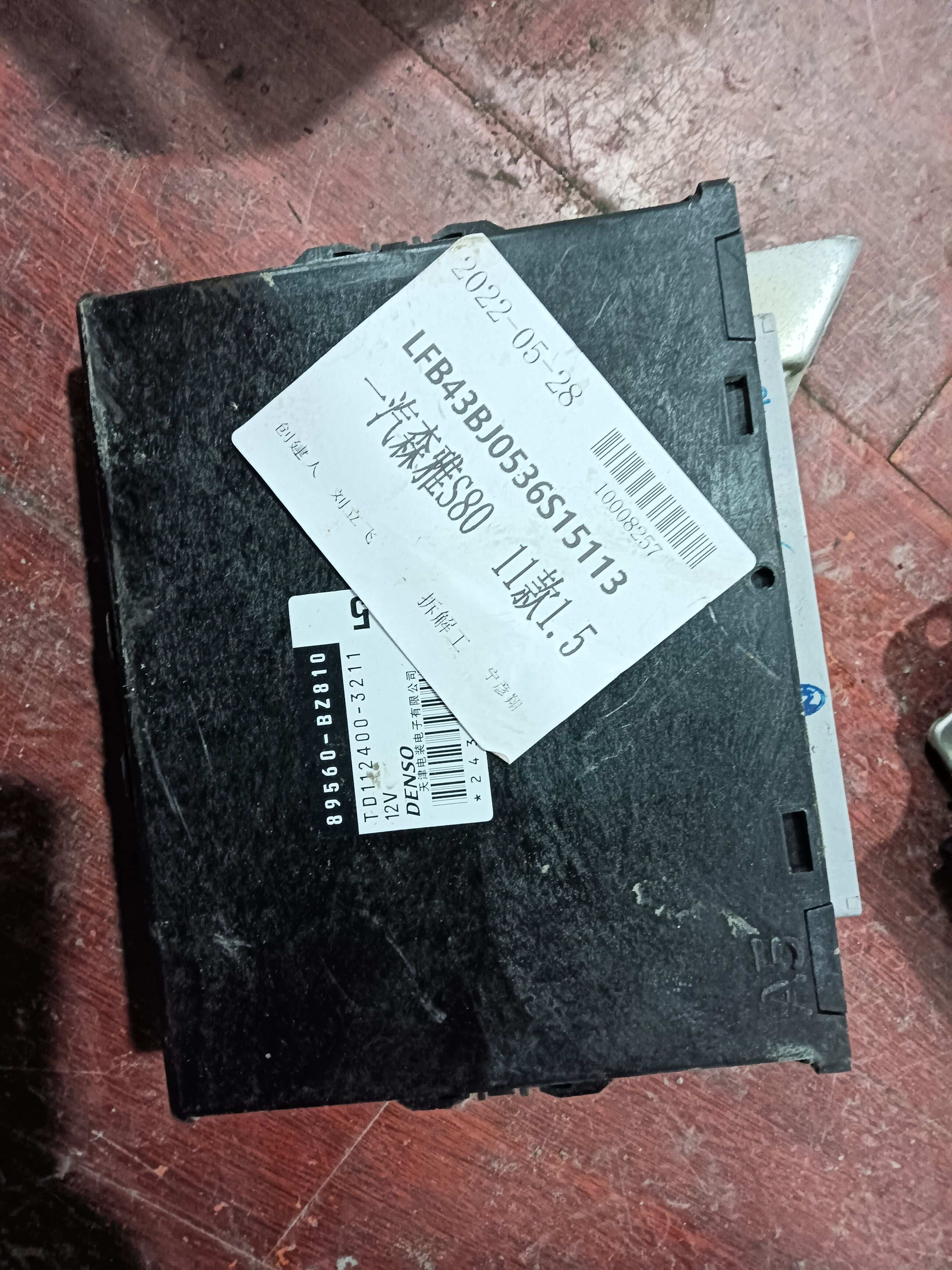 89560BZ810 发动机电脑