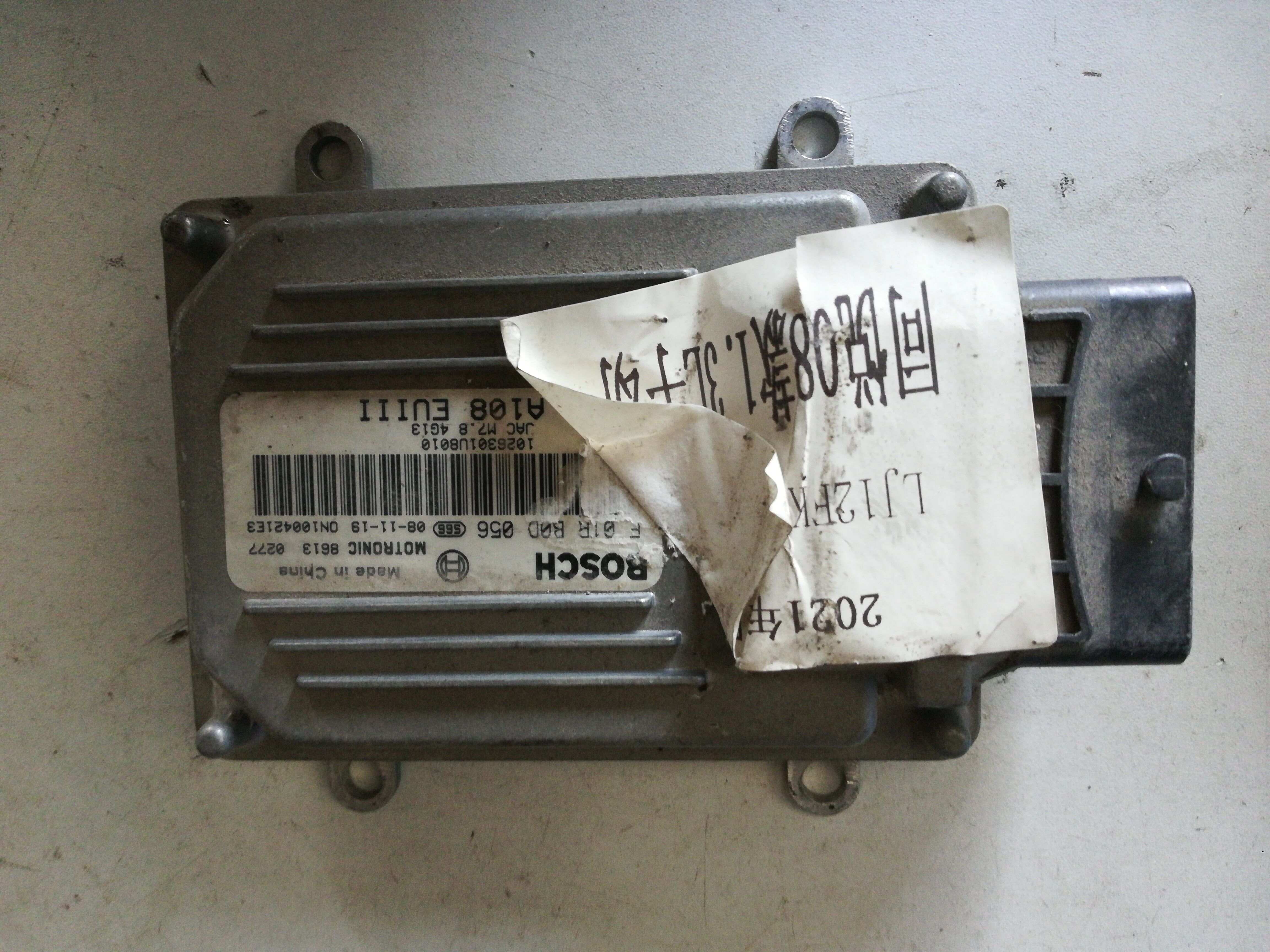 F01RB0D056 发动机电脑