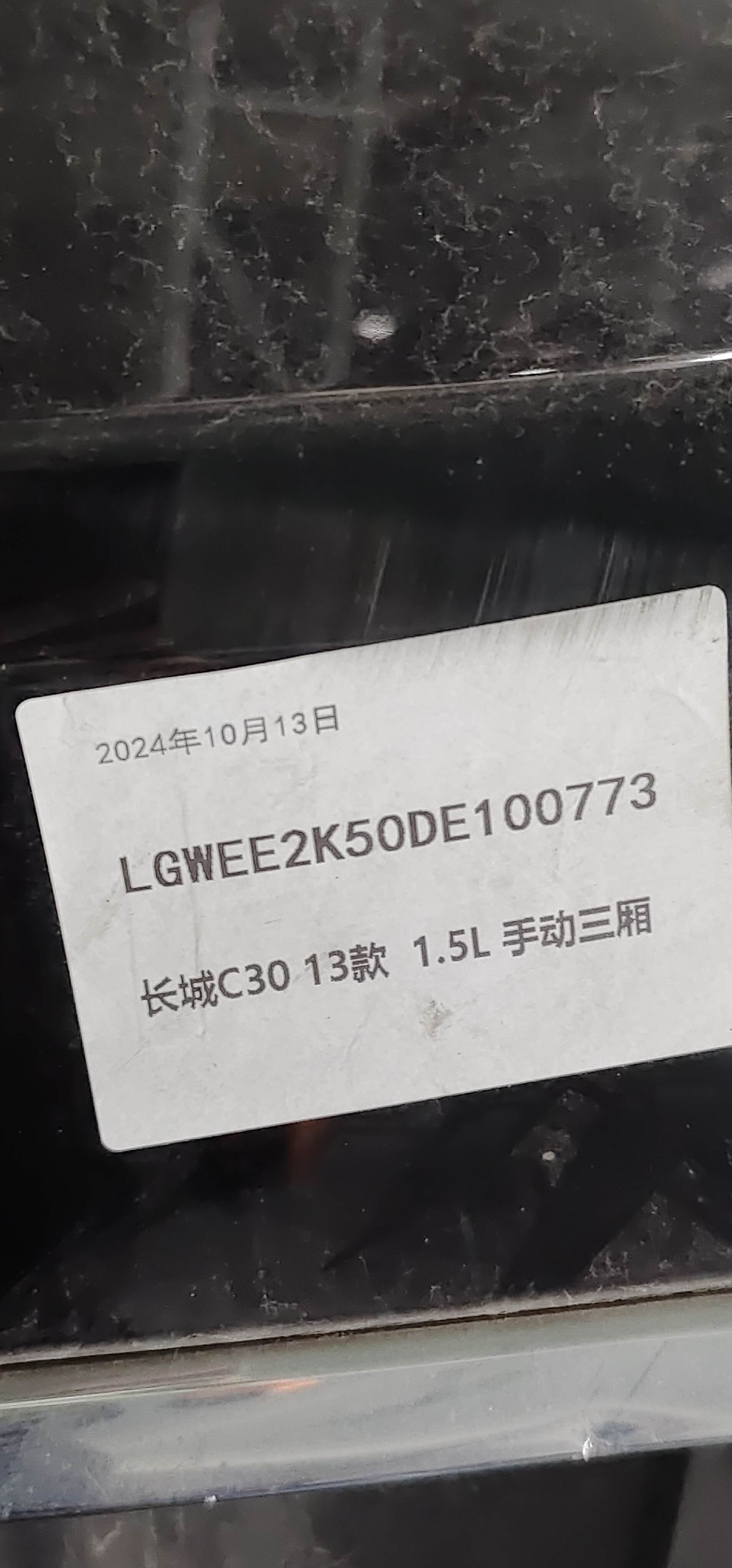 5604400AJ37XA 尾盖总成