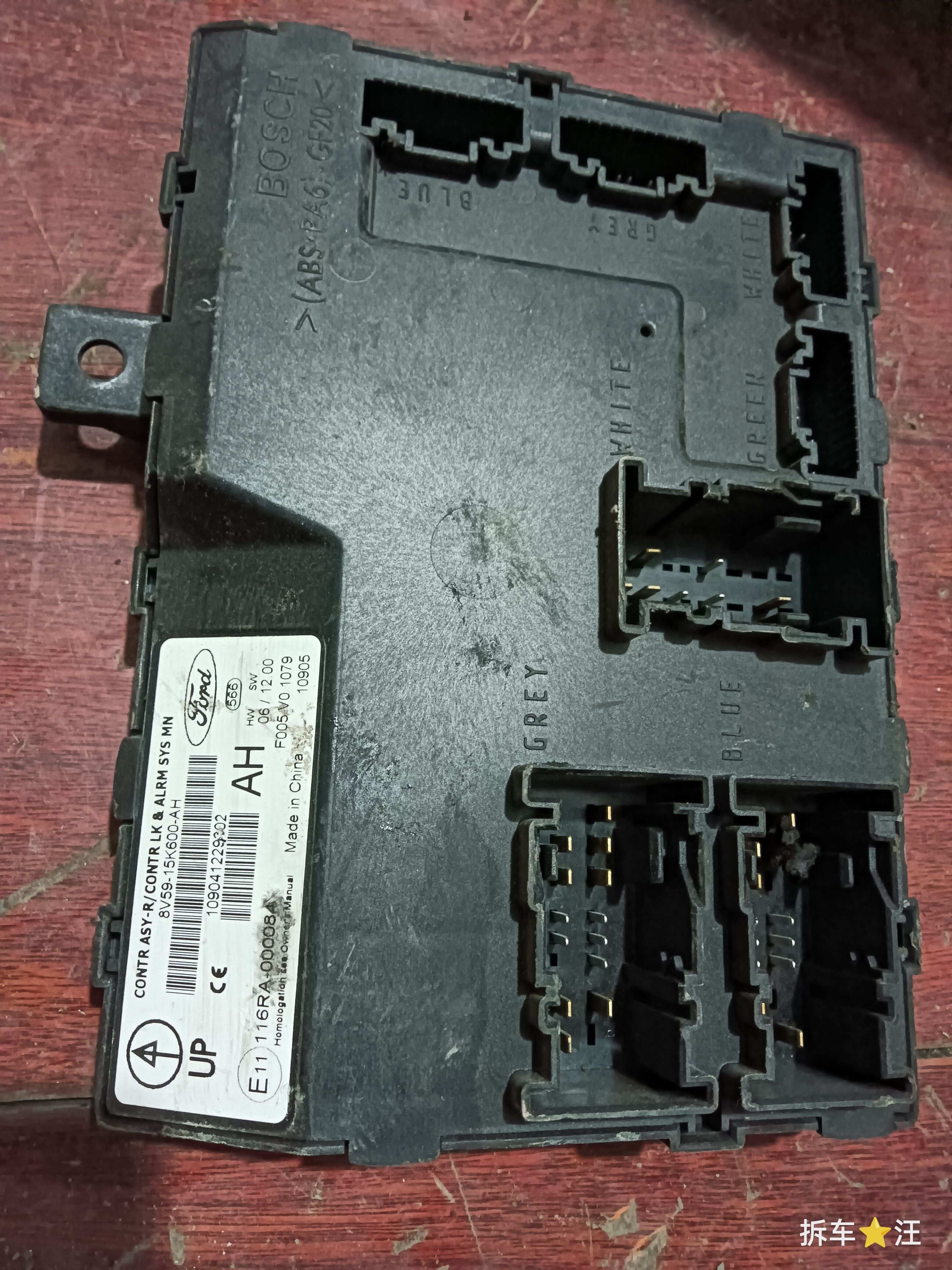 8V5915K600AH 保险盒