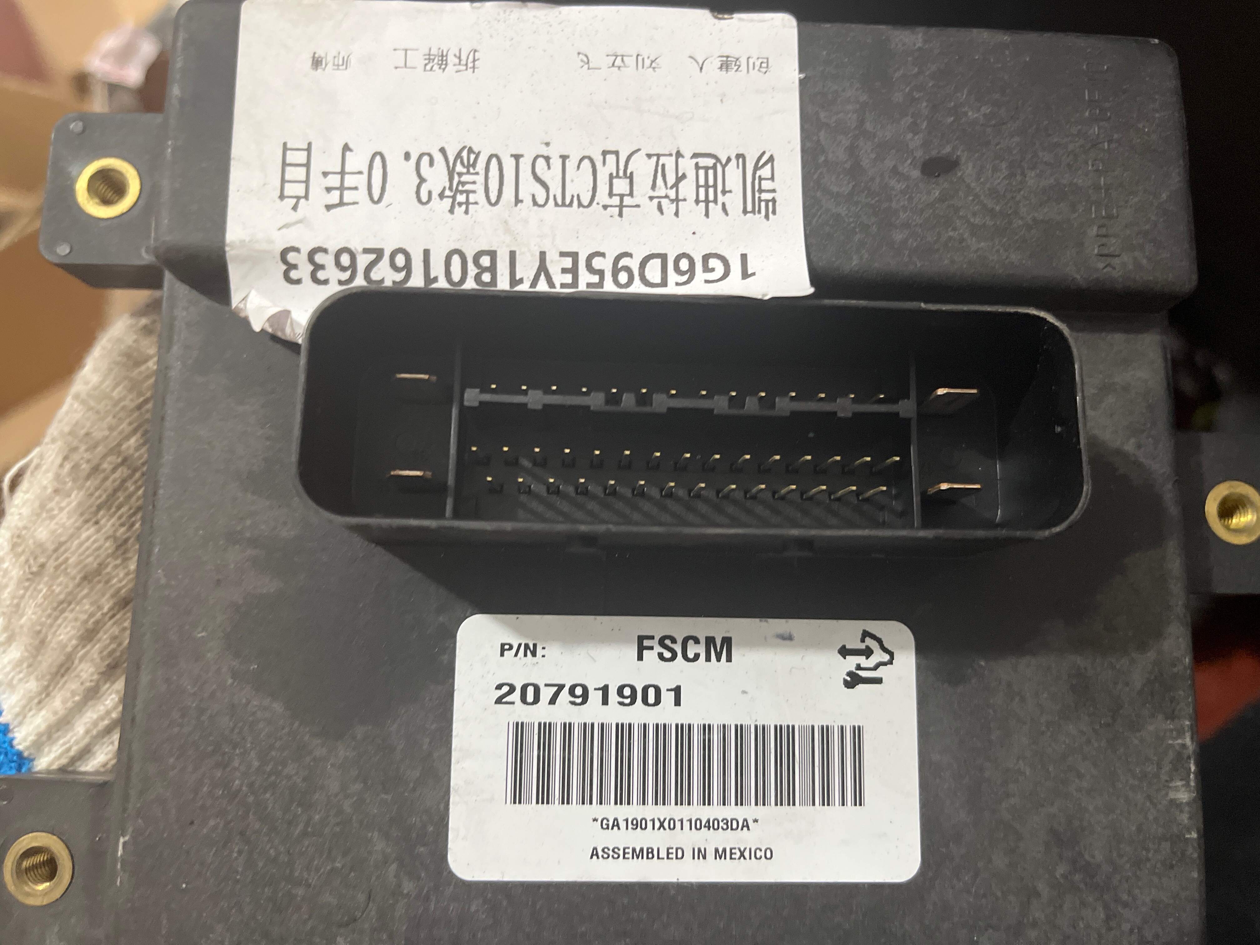 20791901 Engine Control Unit (ECU)