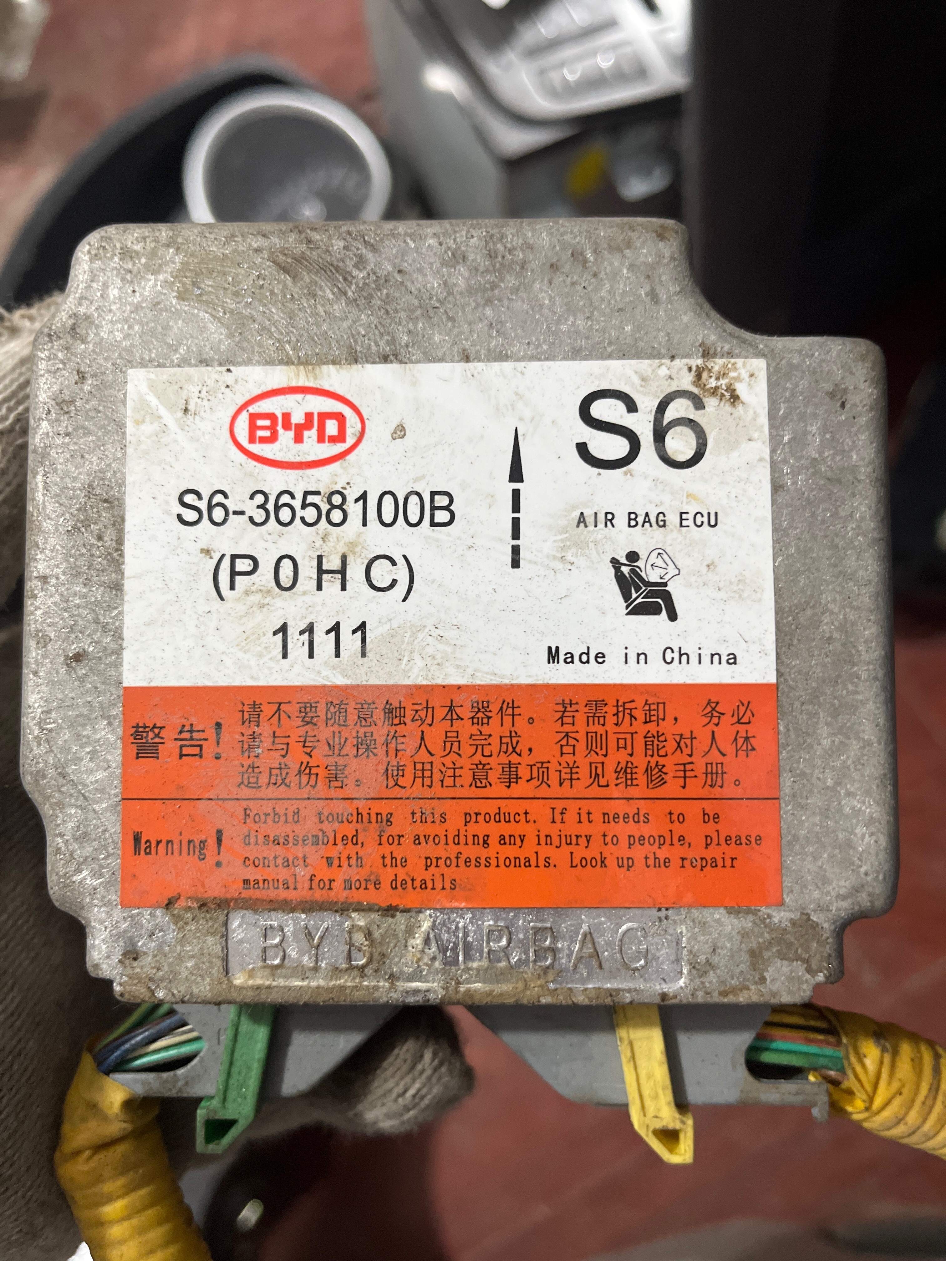 S63658100B Airbag Control Unit