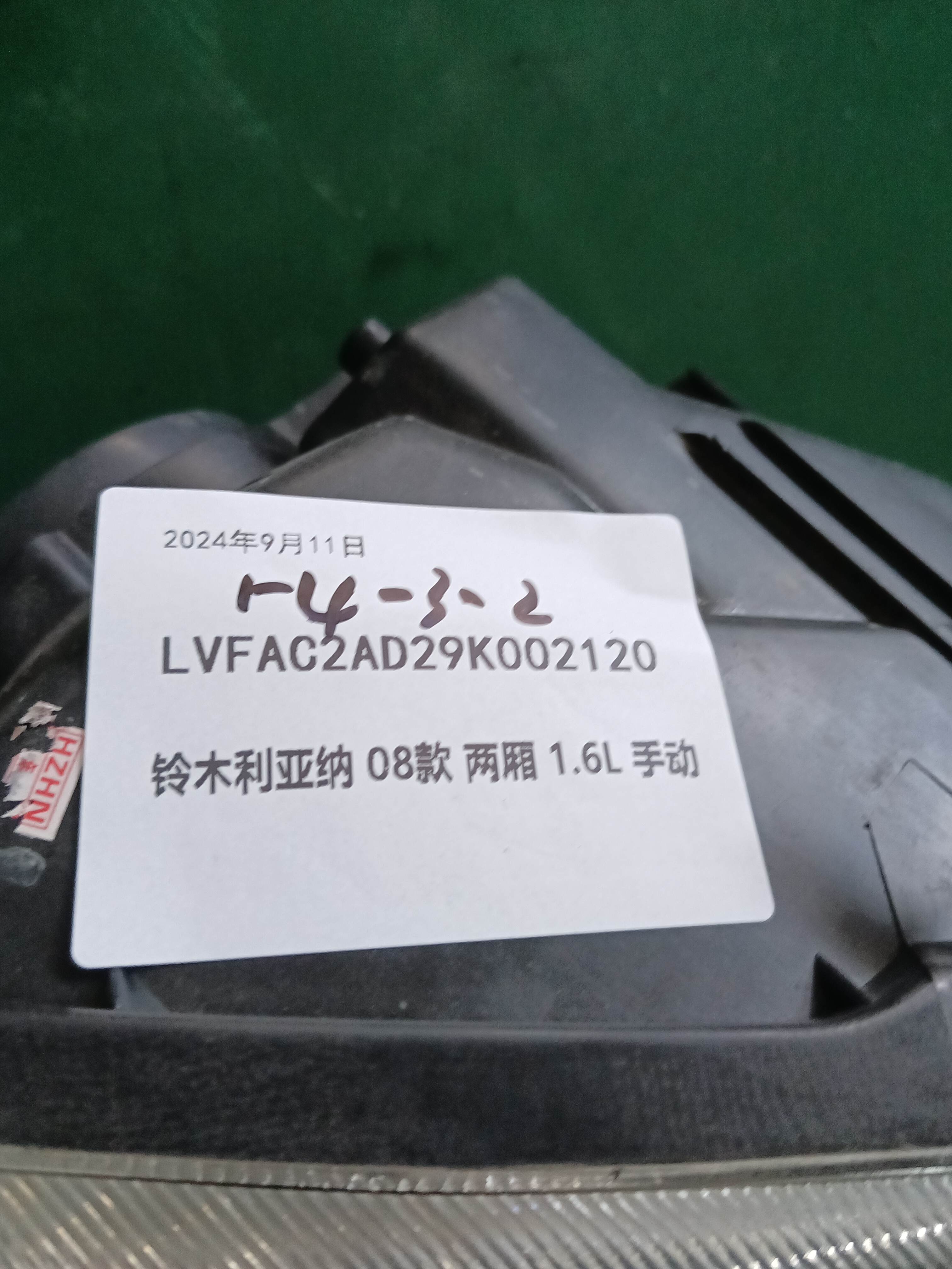 3512054G40 前大灯总成(右)
