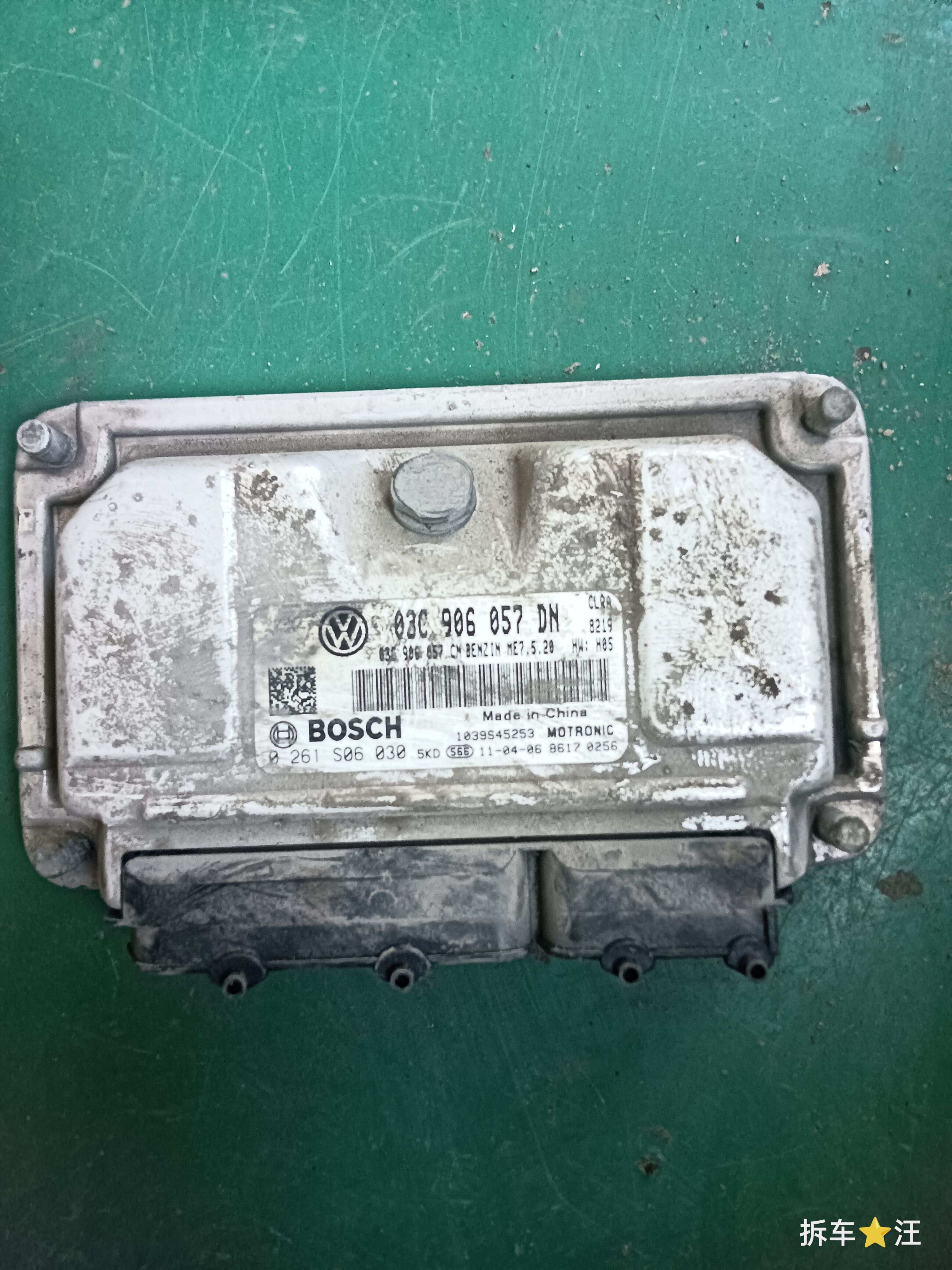 03C906057DN Engine Control Unit (ECU)