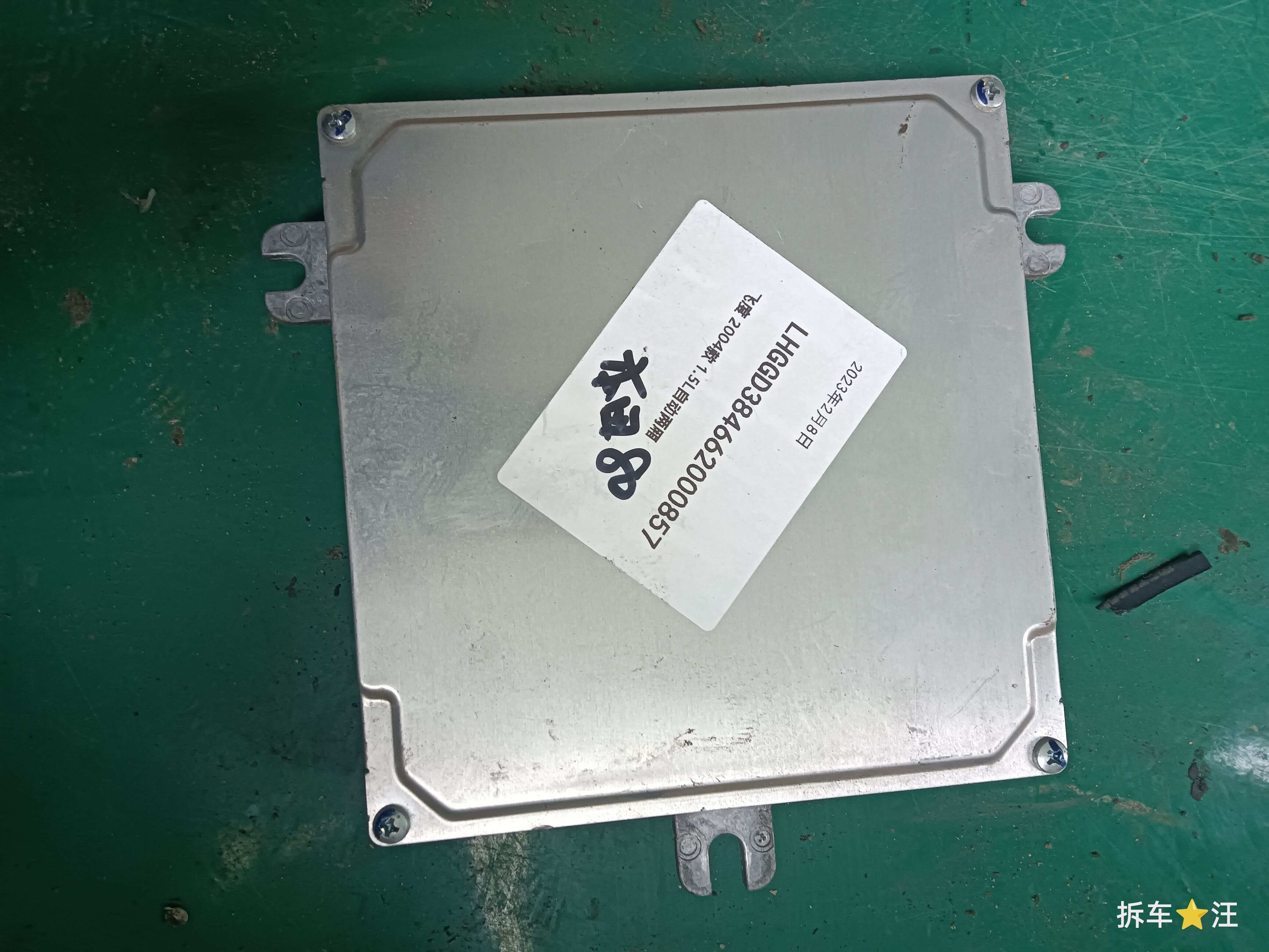 37820RMPW81 发动机电脑