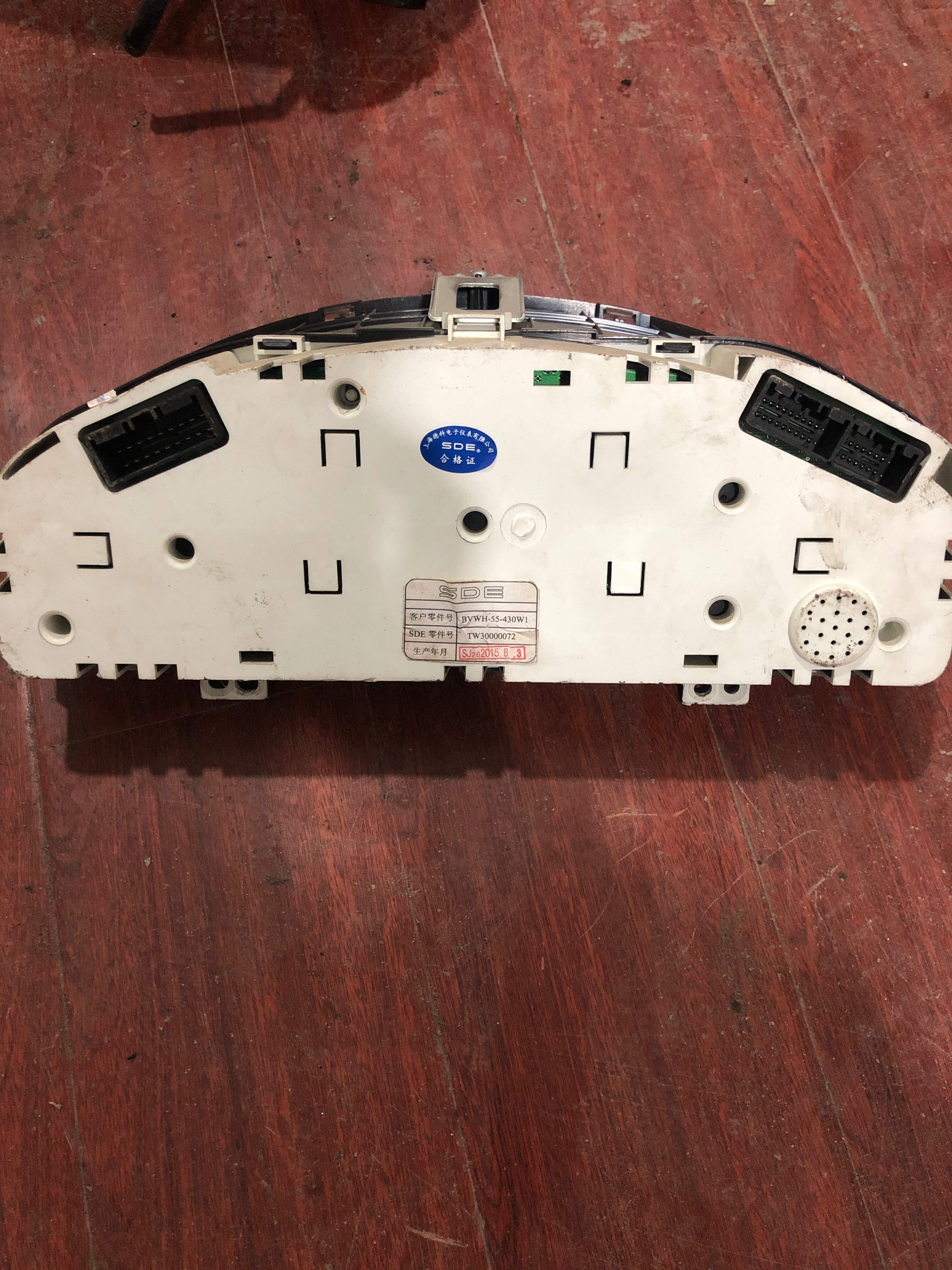 BVWH55430W1 组合仪表总成
