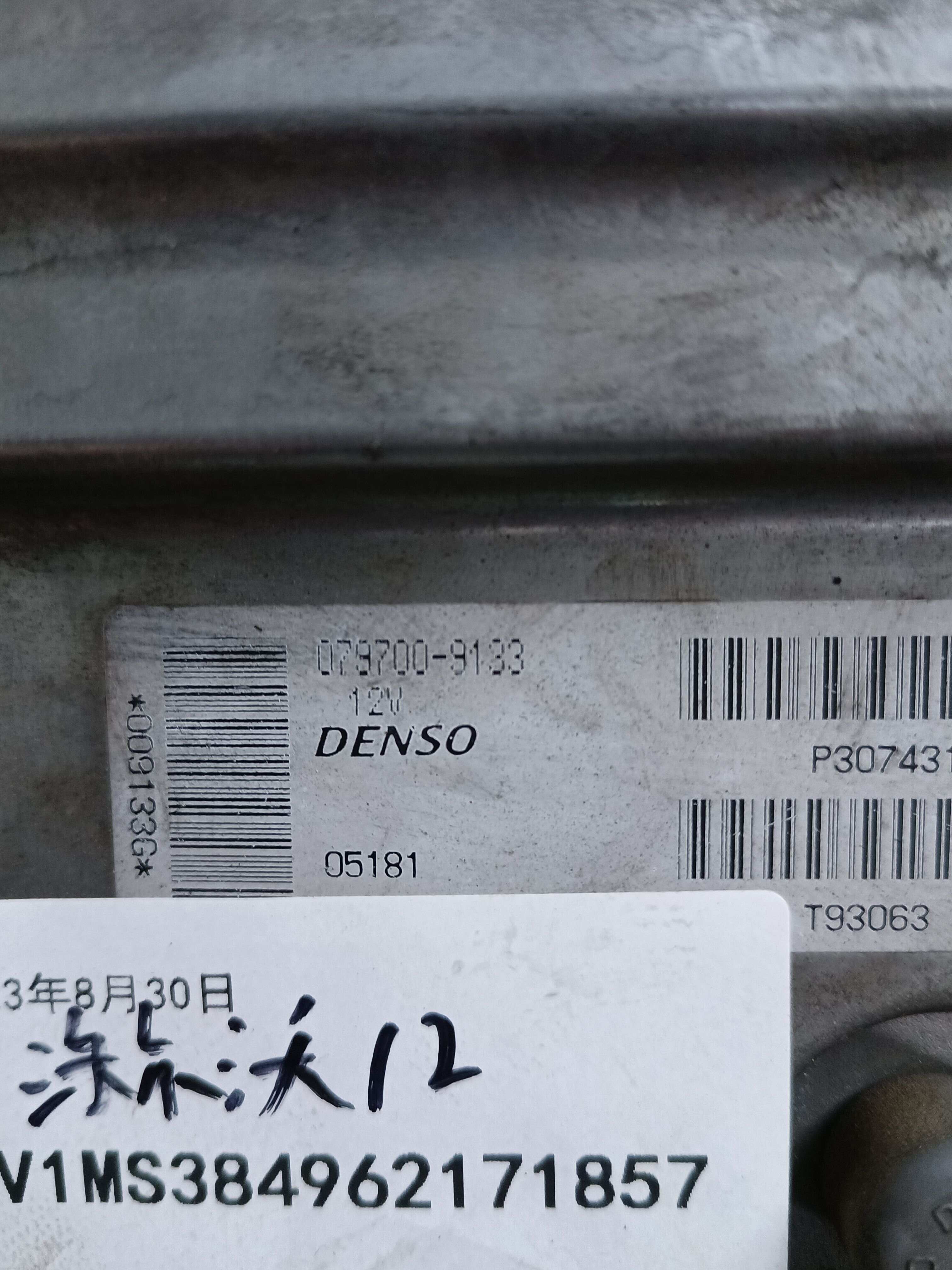 0797009133 Engine Control Unit (ECU)