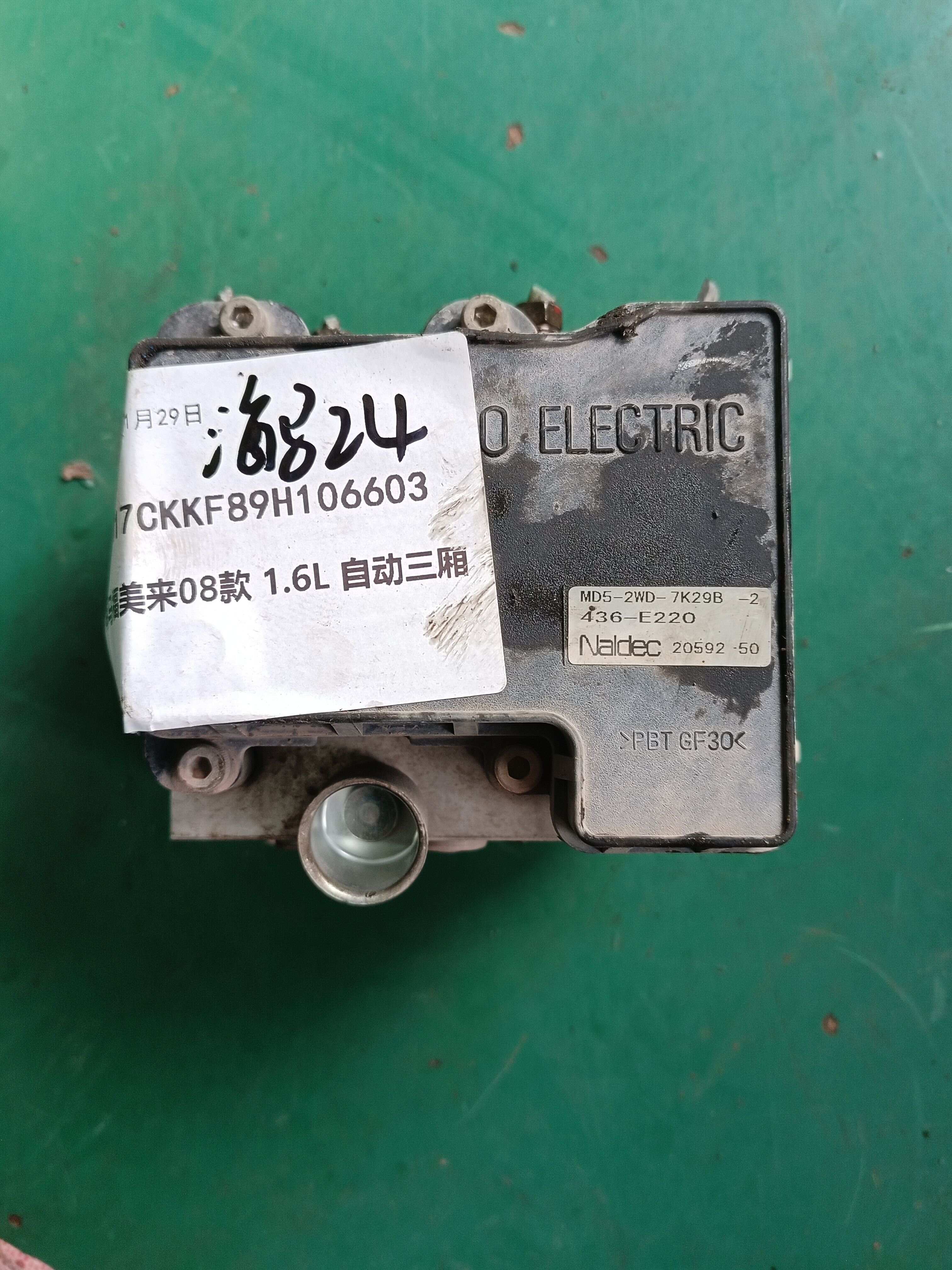 B25F437A0 ABS泵总成
