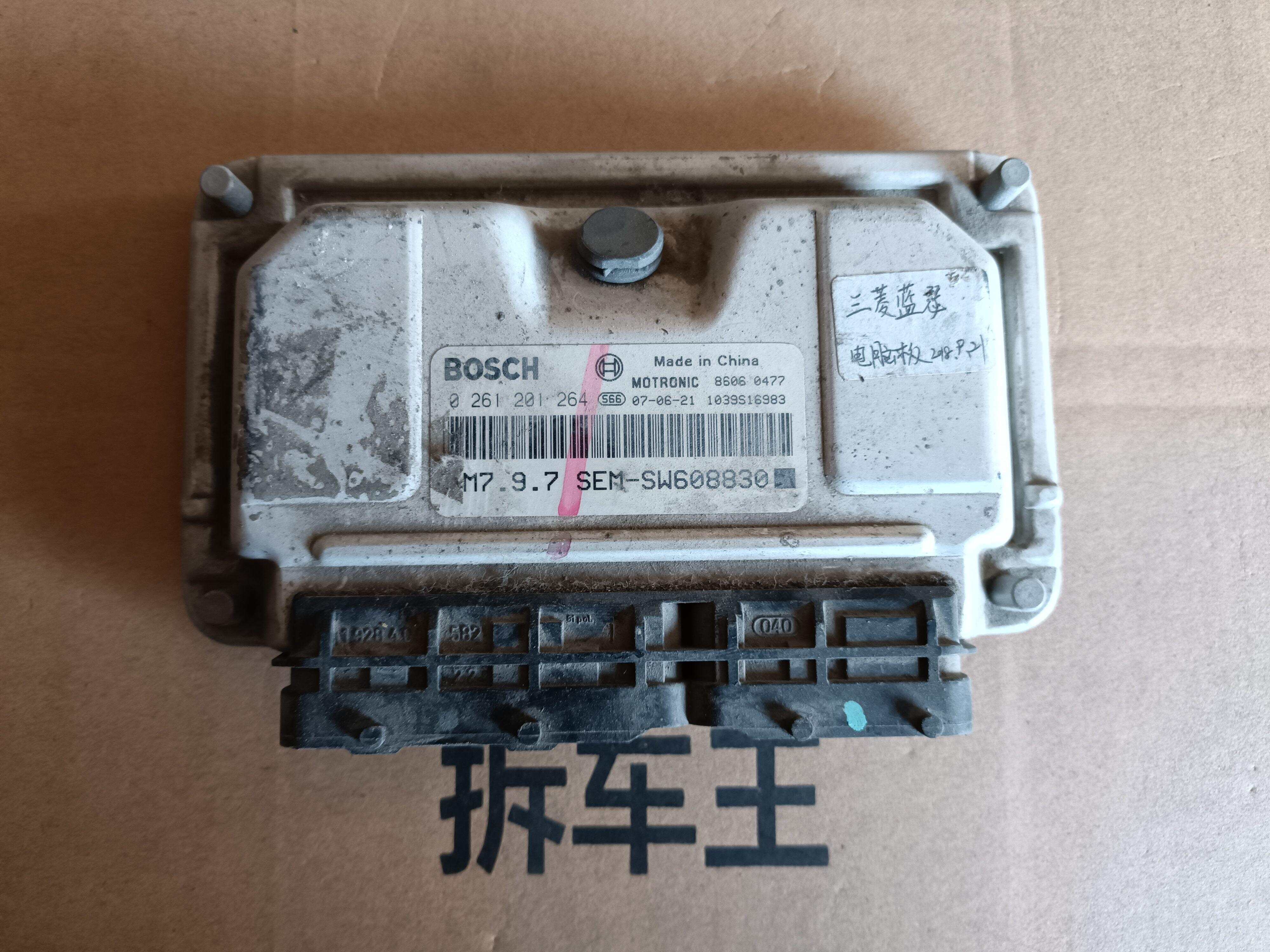 0261201264 Engine Control Unit (ECU)