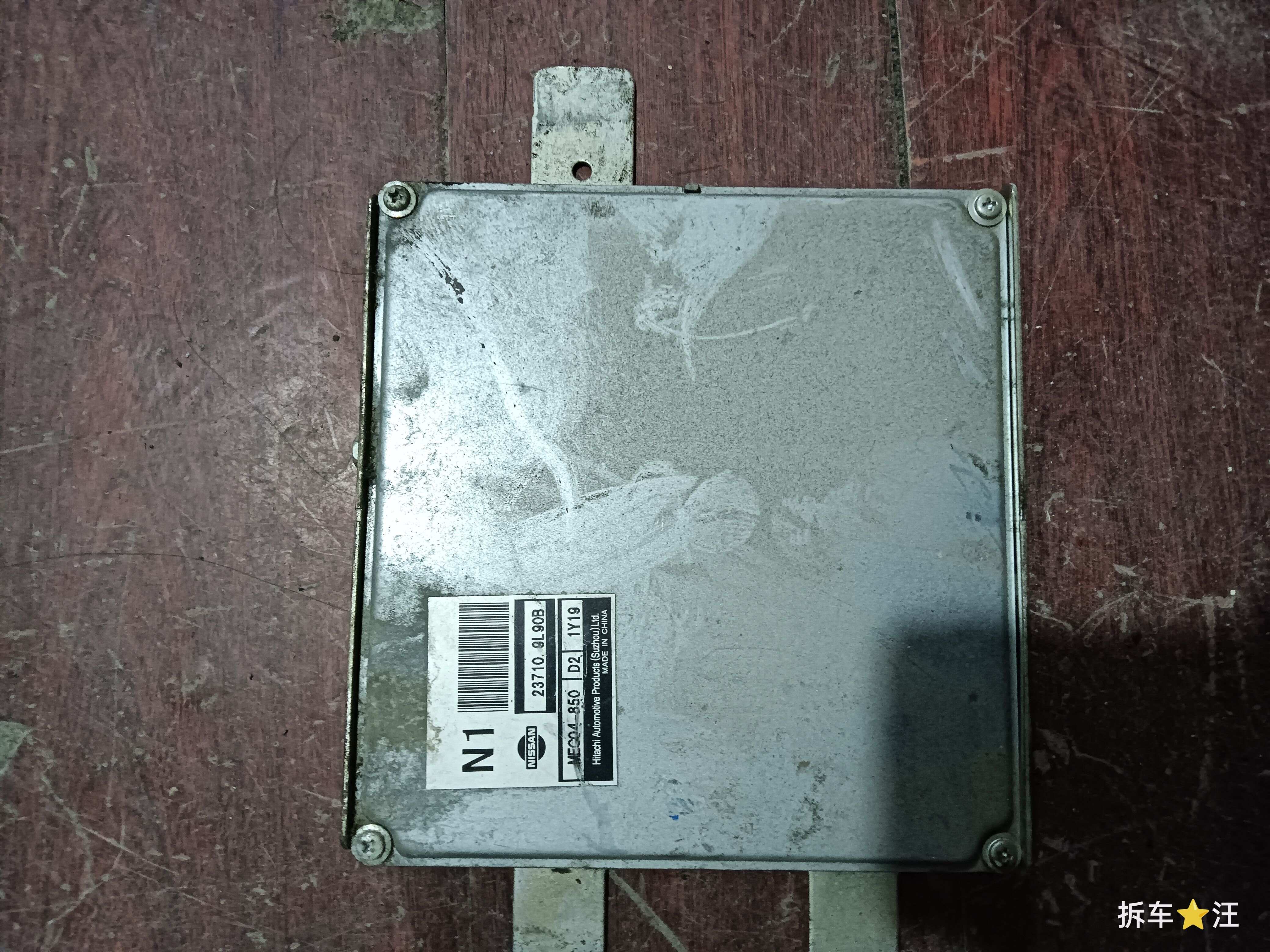 237109L90B 发动机电脑