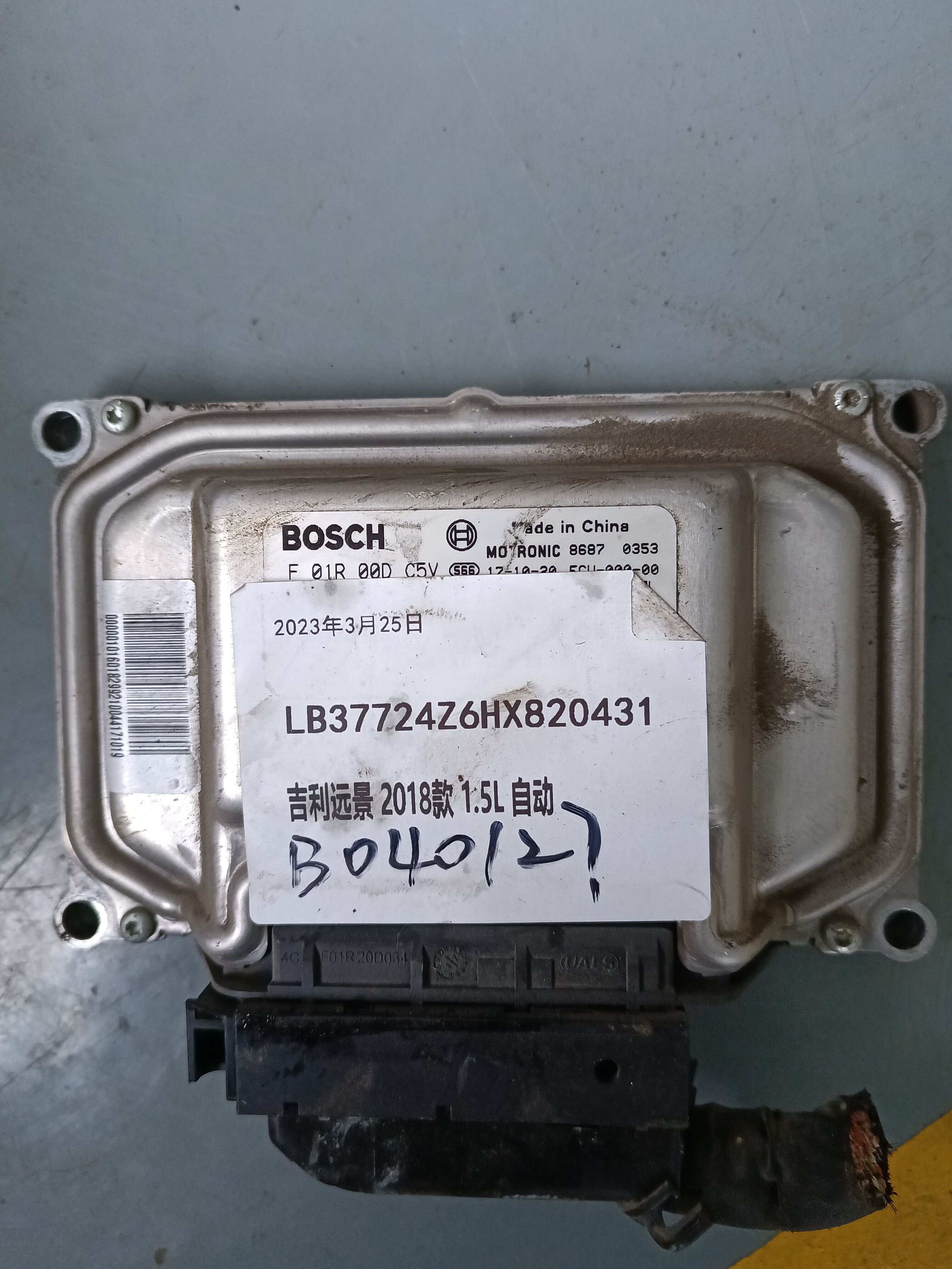 F01R00DC5V Engine Control Unit (ECU)