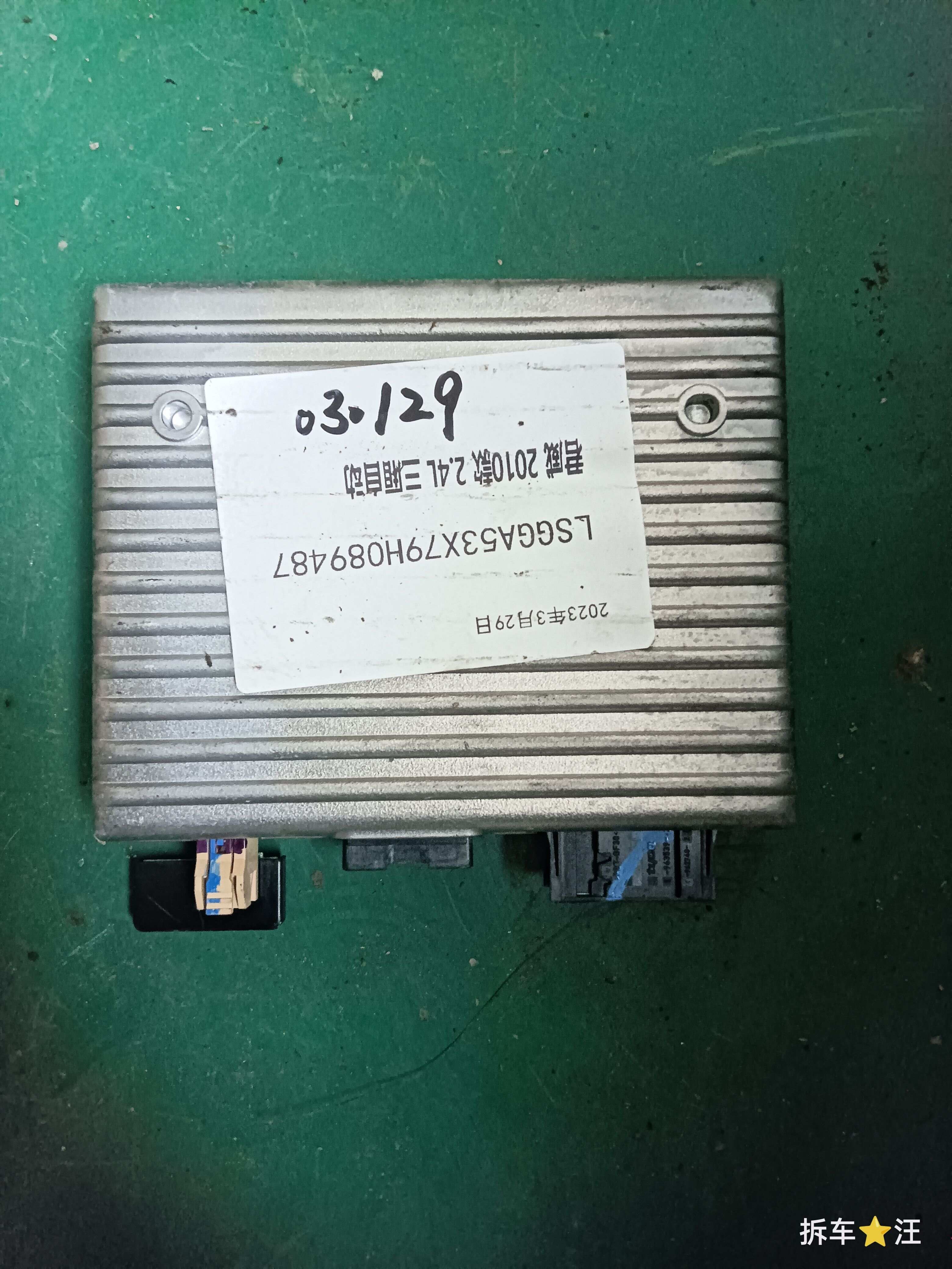 95037165 发动机电脑