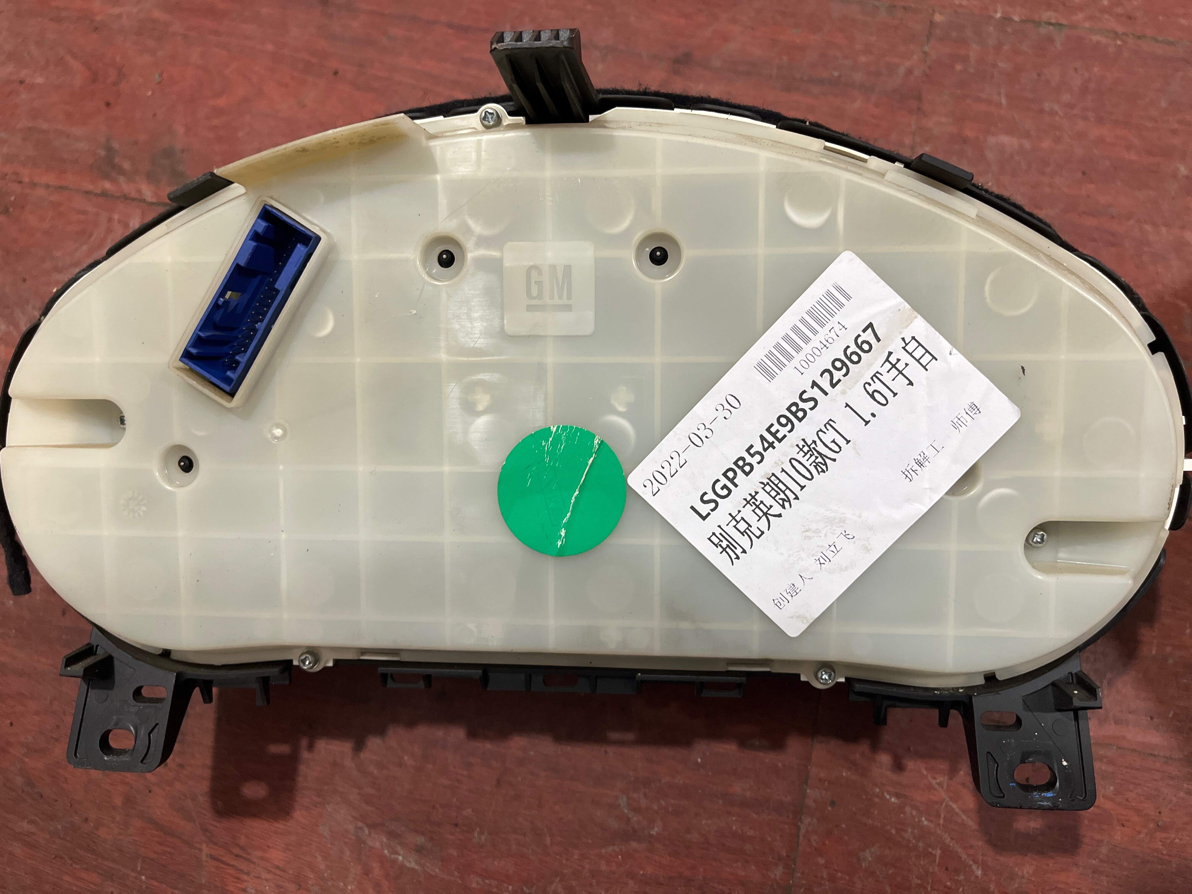 654500875 Instrument Cluster Assembly
