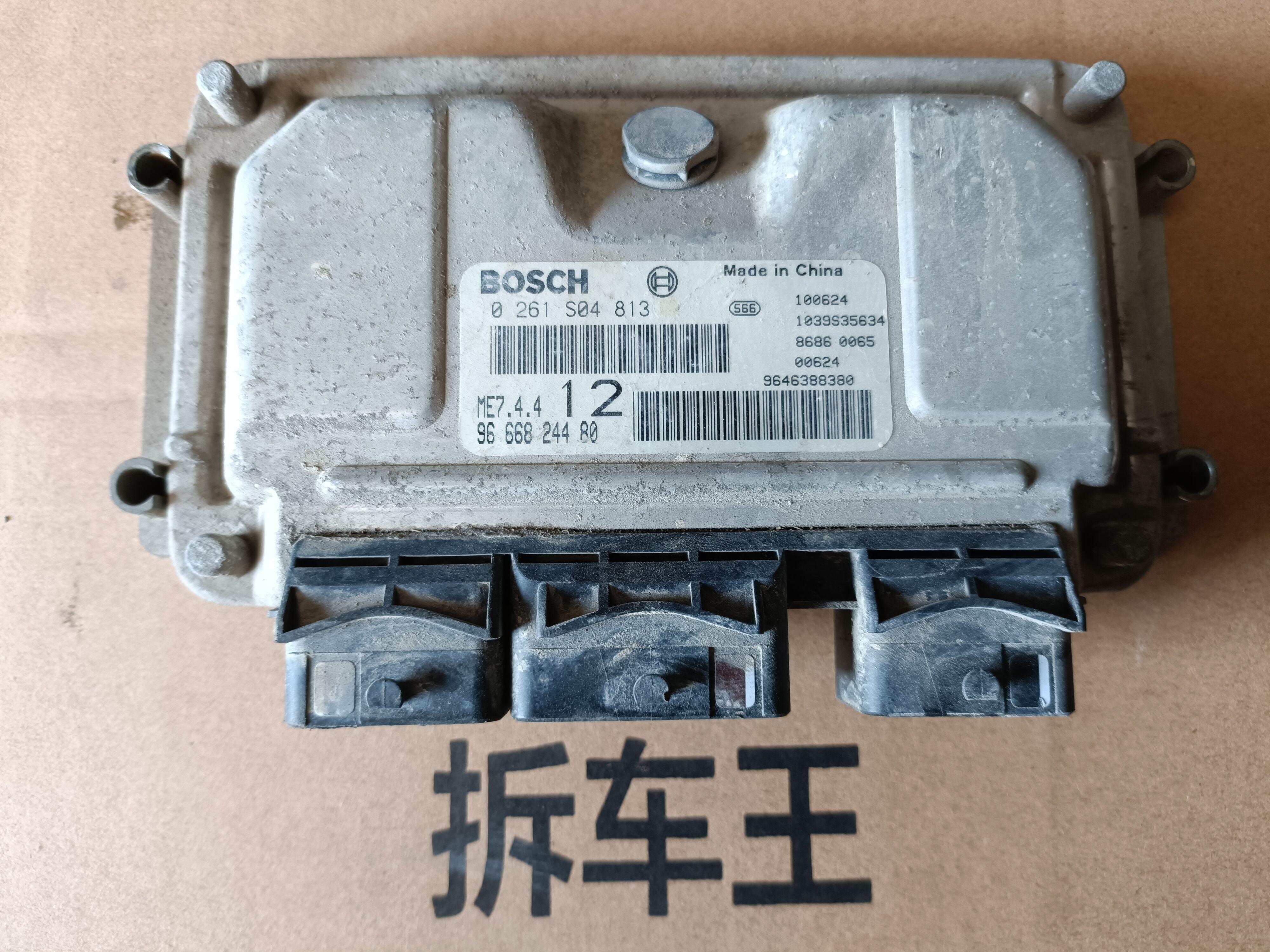 0261S04813 Engine Control Unit (ECU)