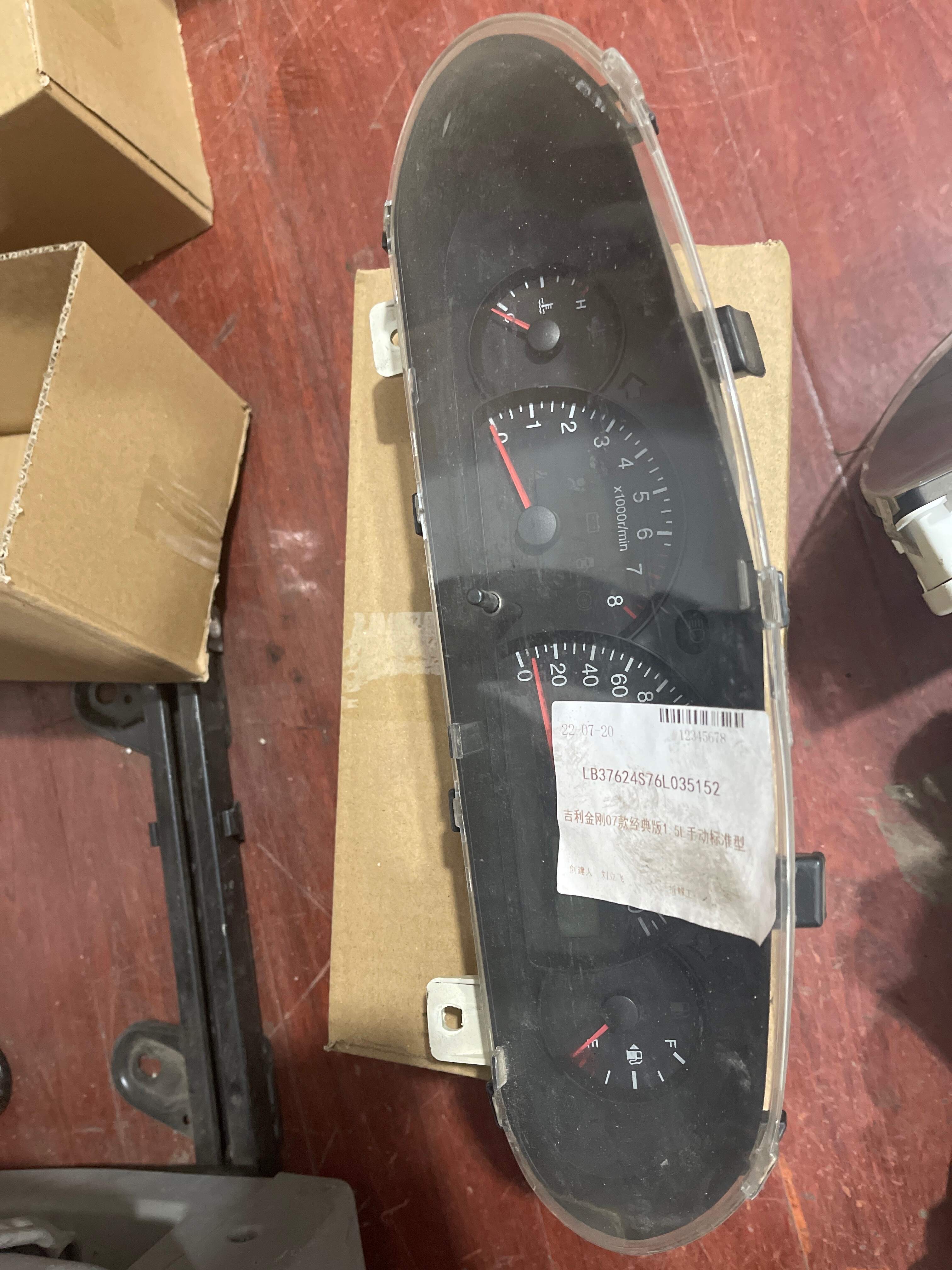 LG11700187 组合仪表总成