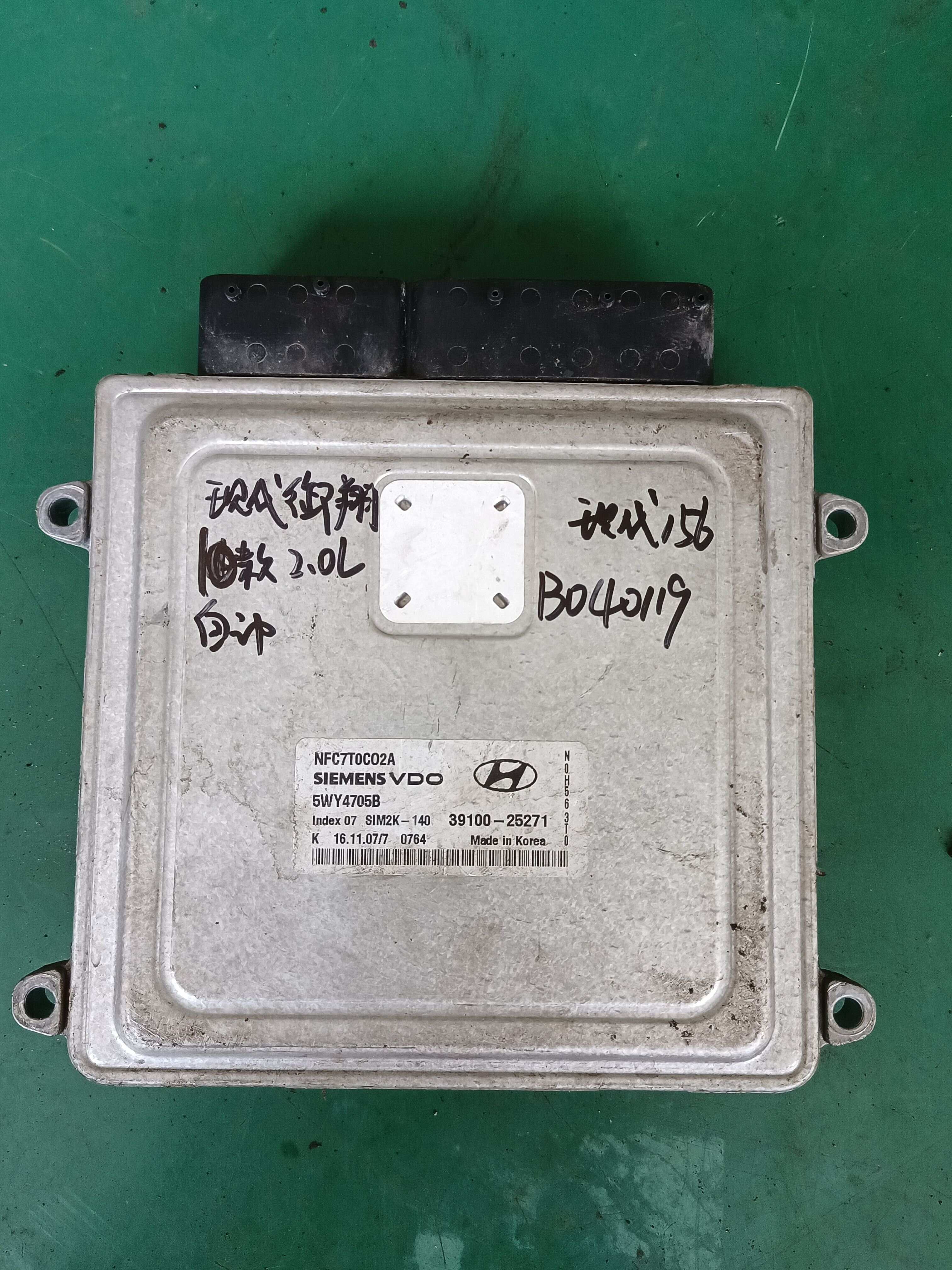 3910025271 Engine Control Unit (ECU)