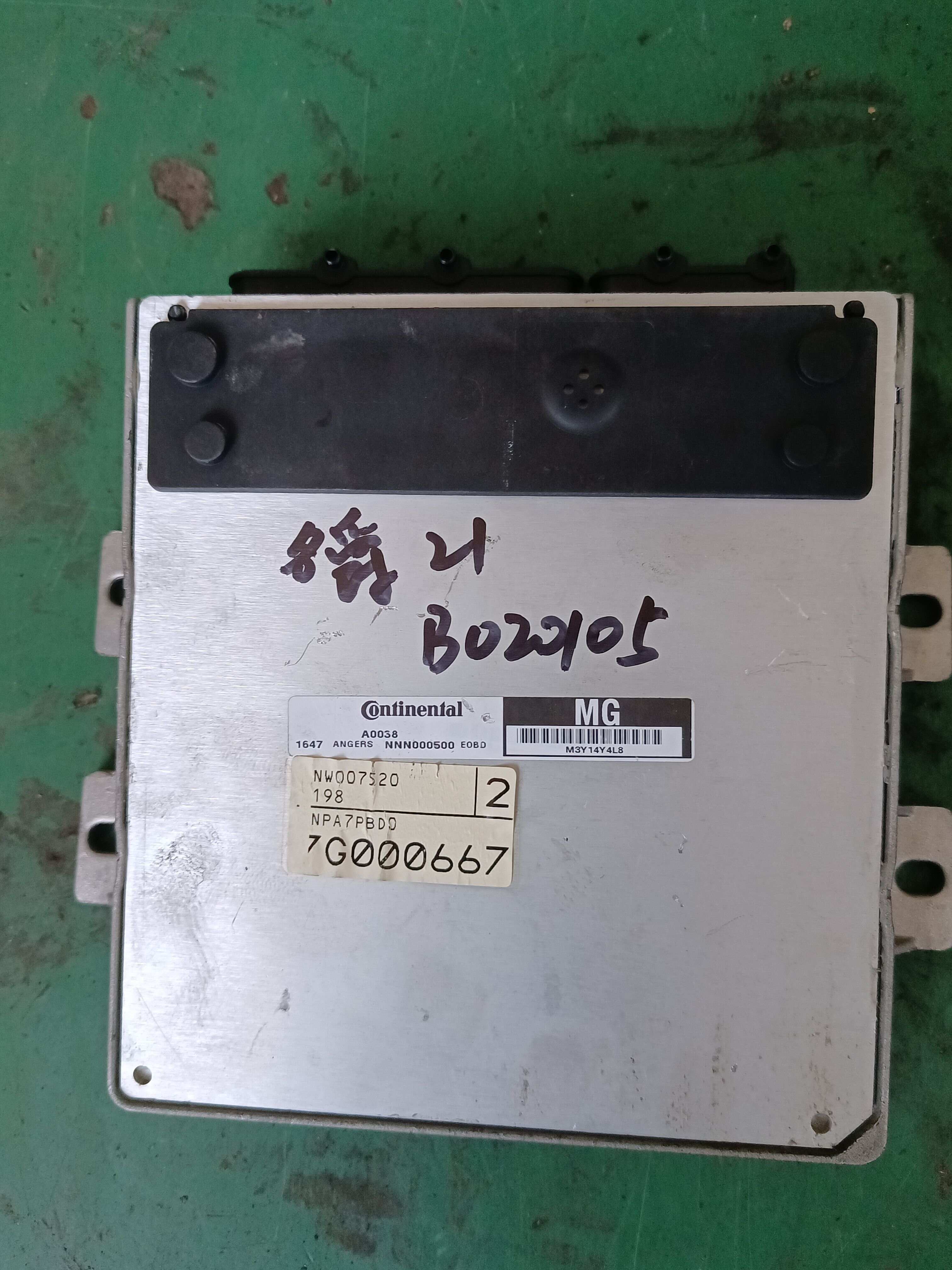 NNN000500 Engine Control Unit (ECU)
